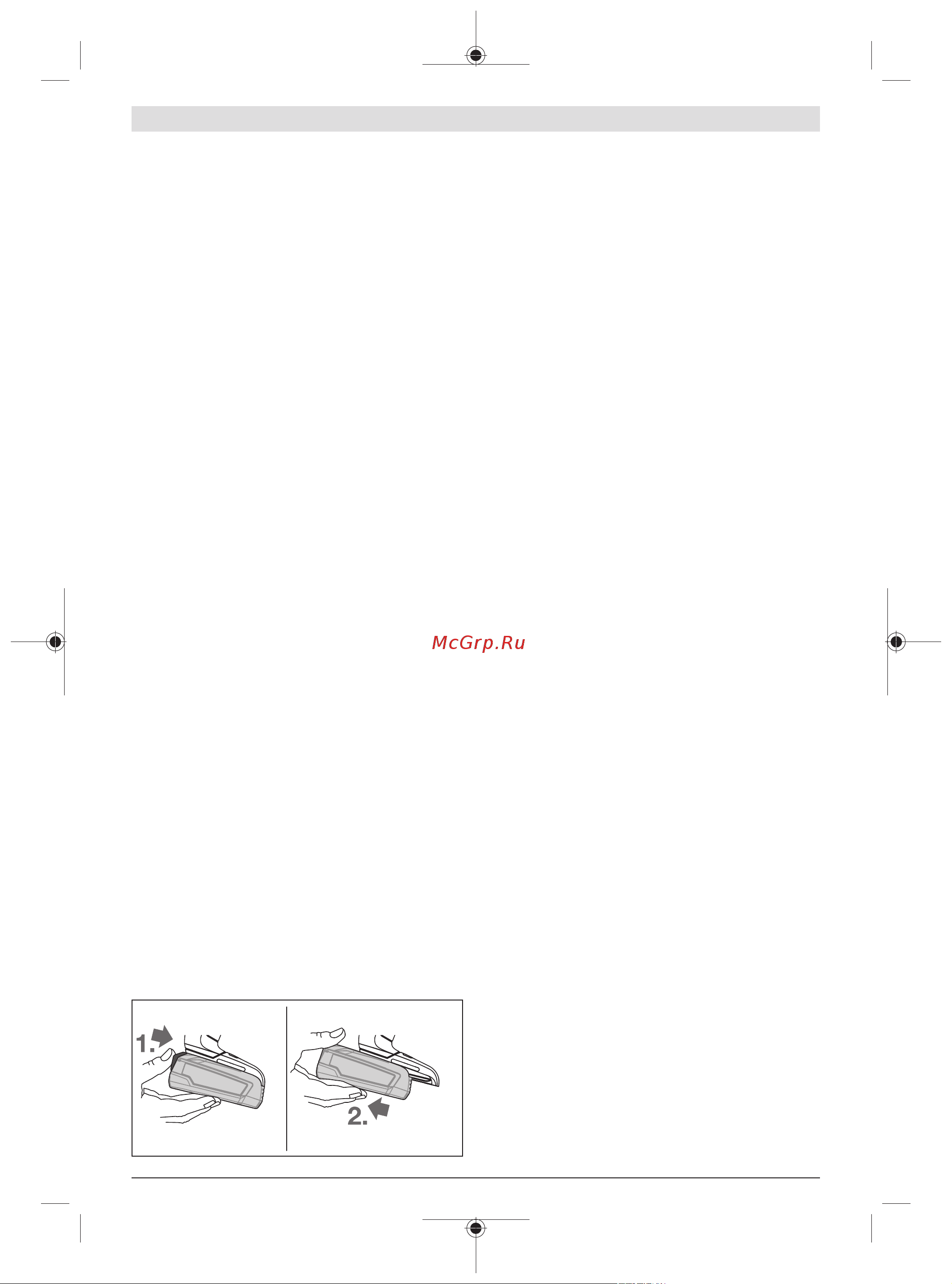 Bosch Universaldrill 18V (1х1,5А*ч+ЗУ AL1810, 06039D4001) [10/213] Montage