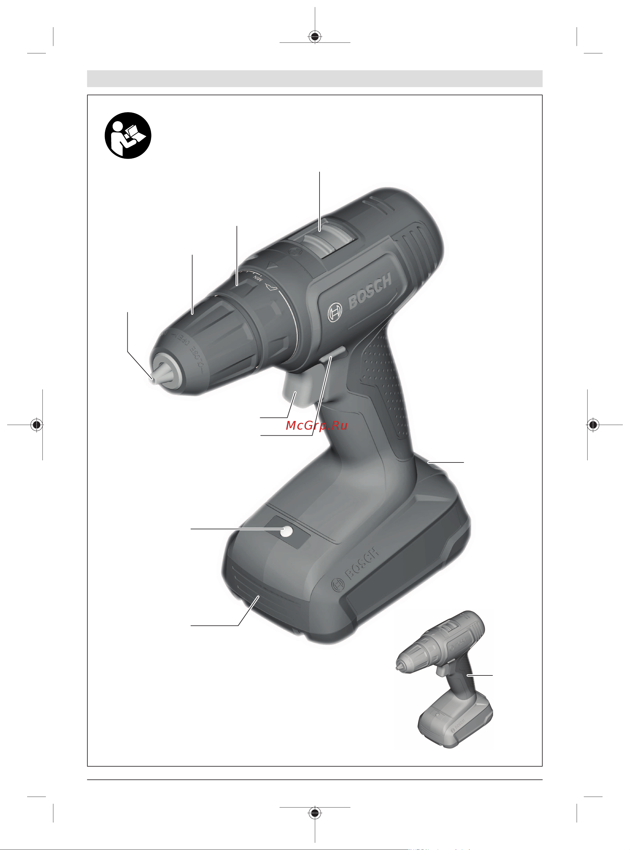 Bosch UniversalDrill 06039D4002 [3/213] Universaldrill 18v