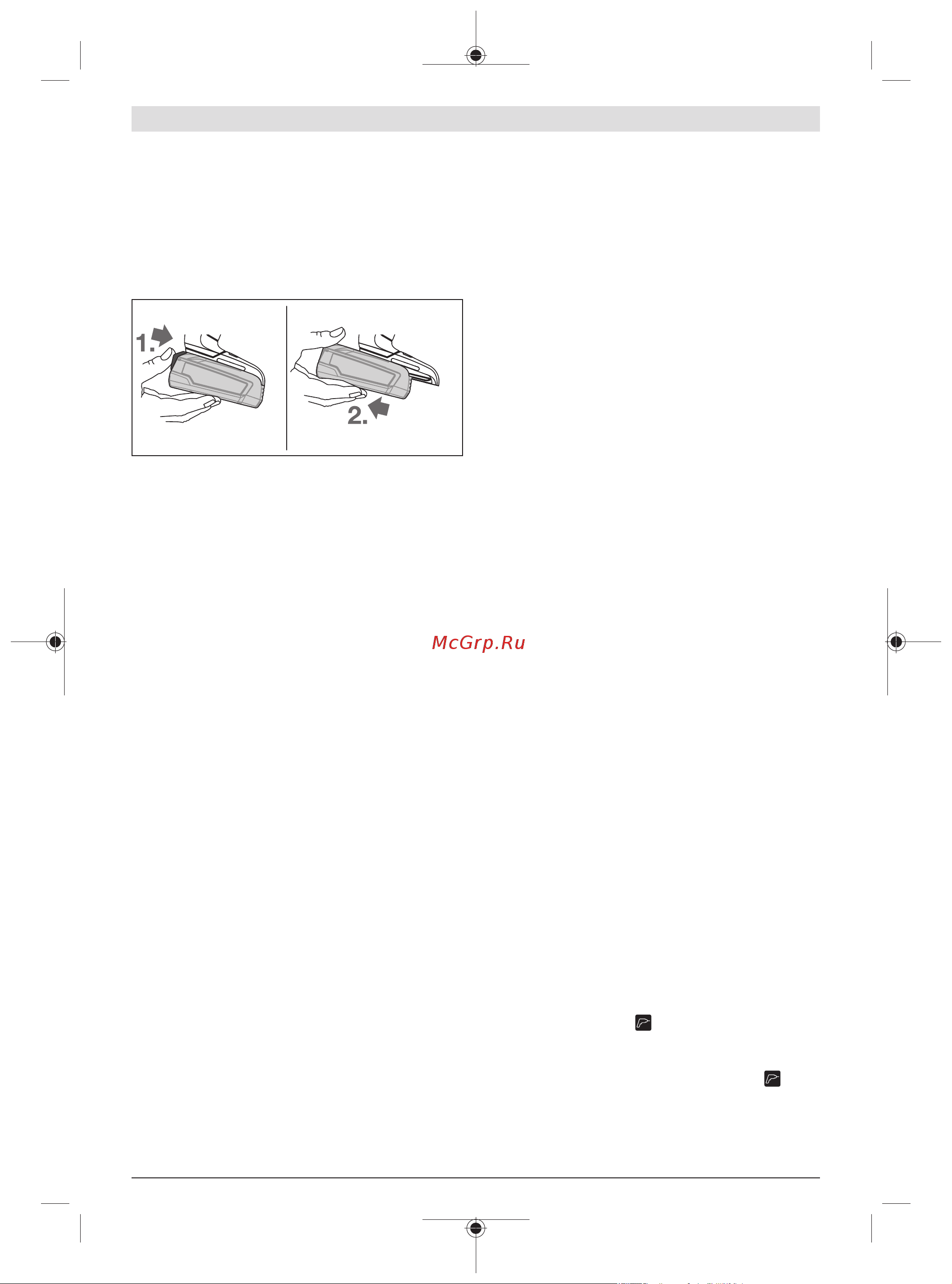 Bosch Universaldrill 18V (1х2,5А*ч+ЗУ AL1810, 06039D4005) [43/213] Rimozione della batteria ricaricabile