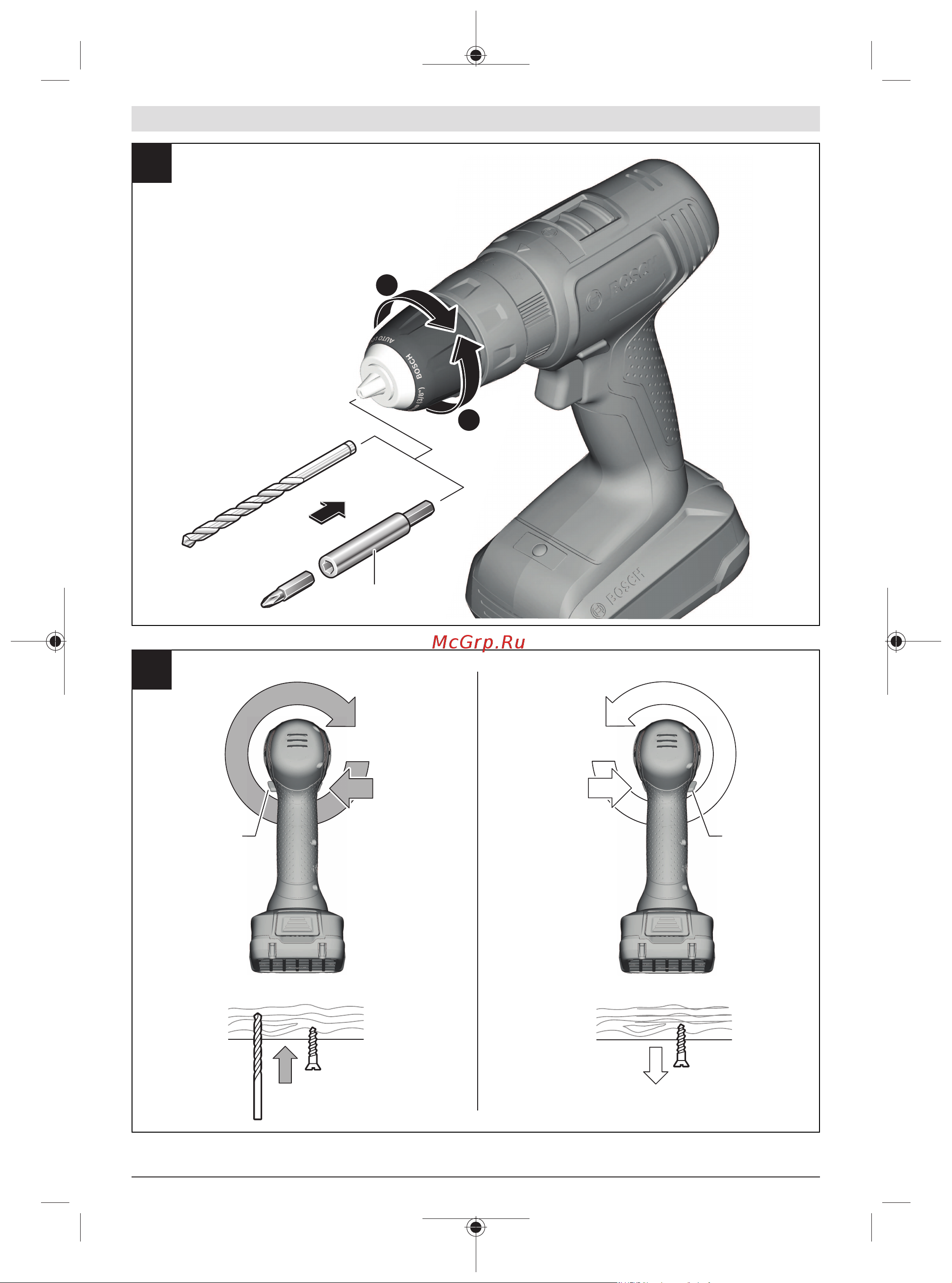 Bosch Universaldrill 18V (1х1,5А*ч+ЗУ AL1810, 06039D4001) Инструкция по эксплуатации онлайн [5/213] 673152