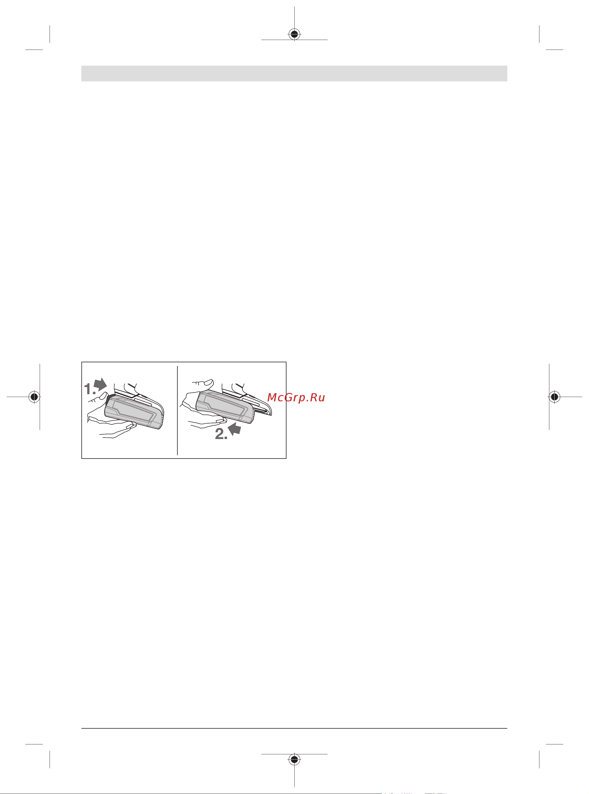 Bosch UniversalDrill 06039D4002 [80/213] Τοποθέτηση της μπαταρίας