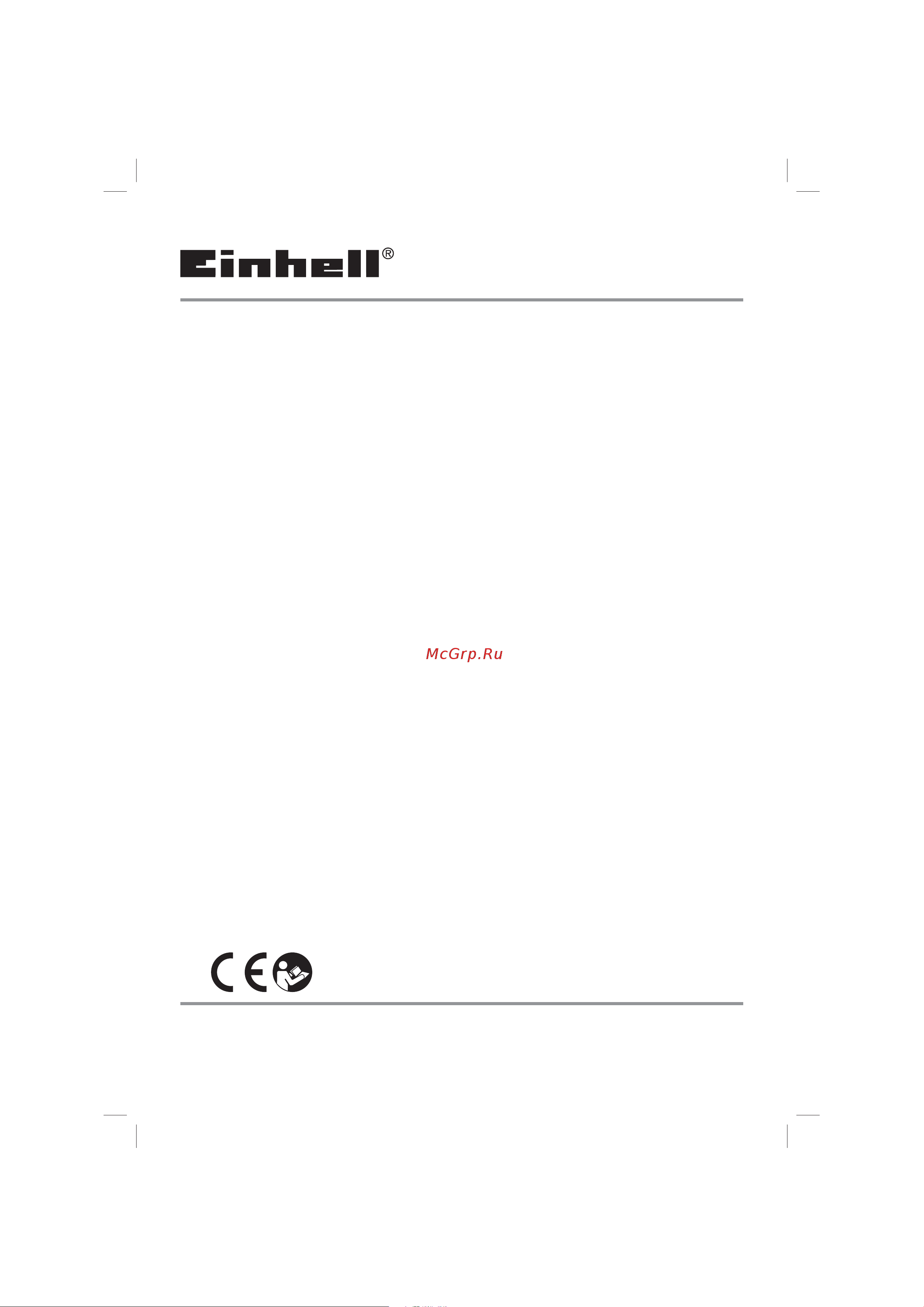Einhell PXC GE-GS 18 Li-Solo 3408220 Инструкция по эксплуатации онлайн