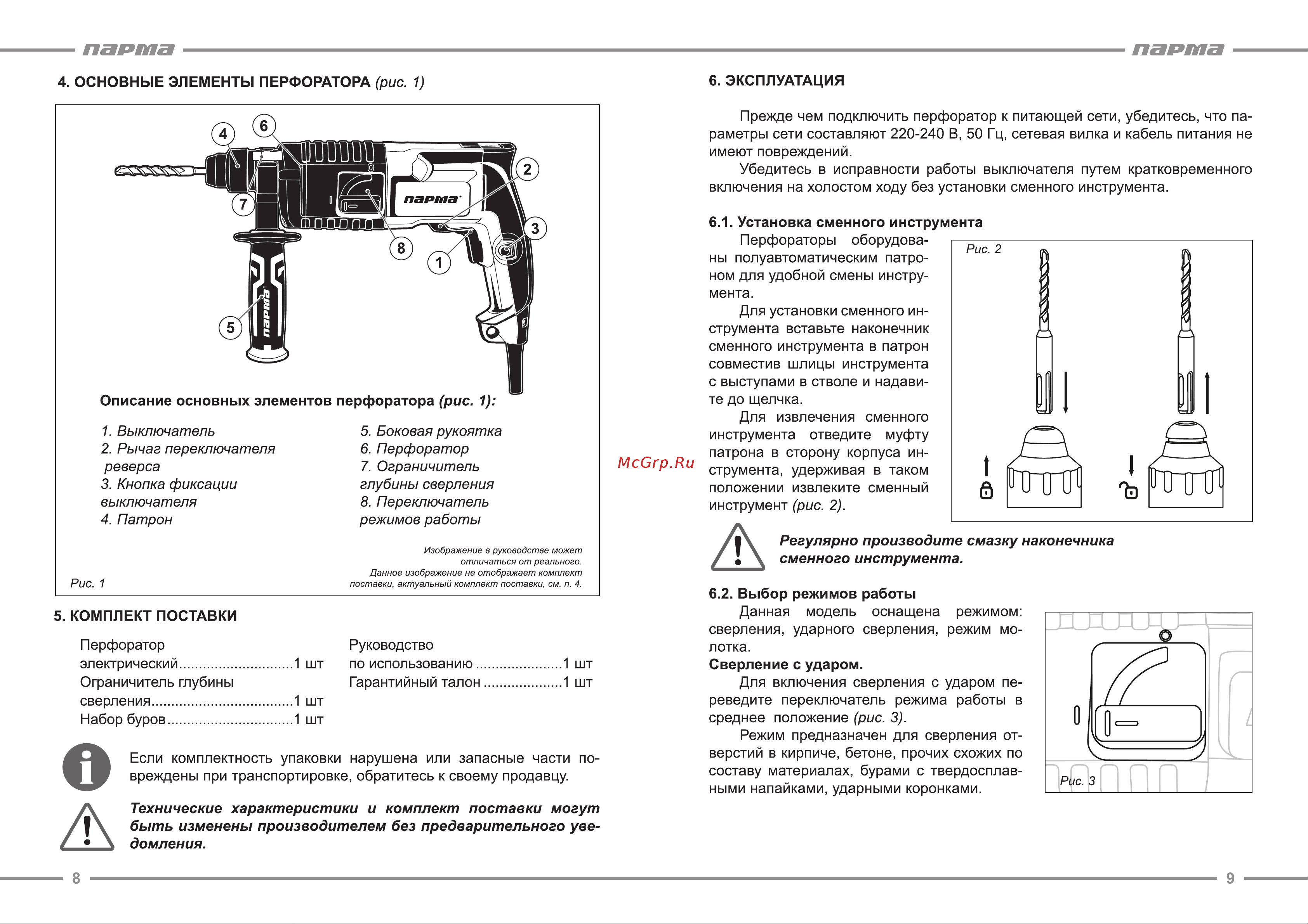 Парма ПЭ-01-20/600Э [5/9] Парта парта