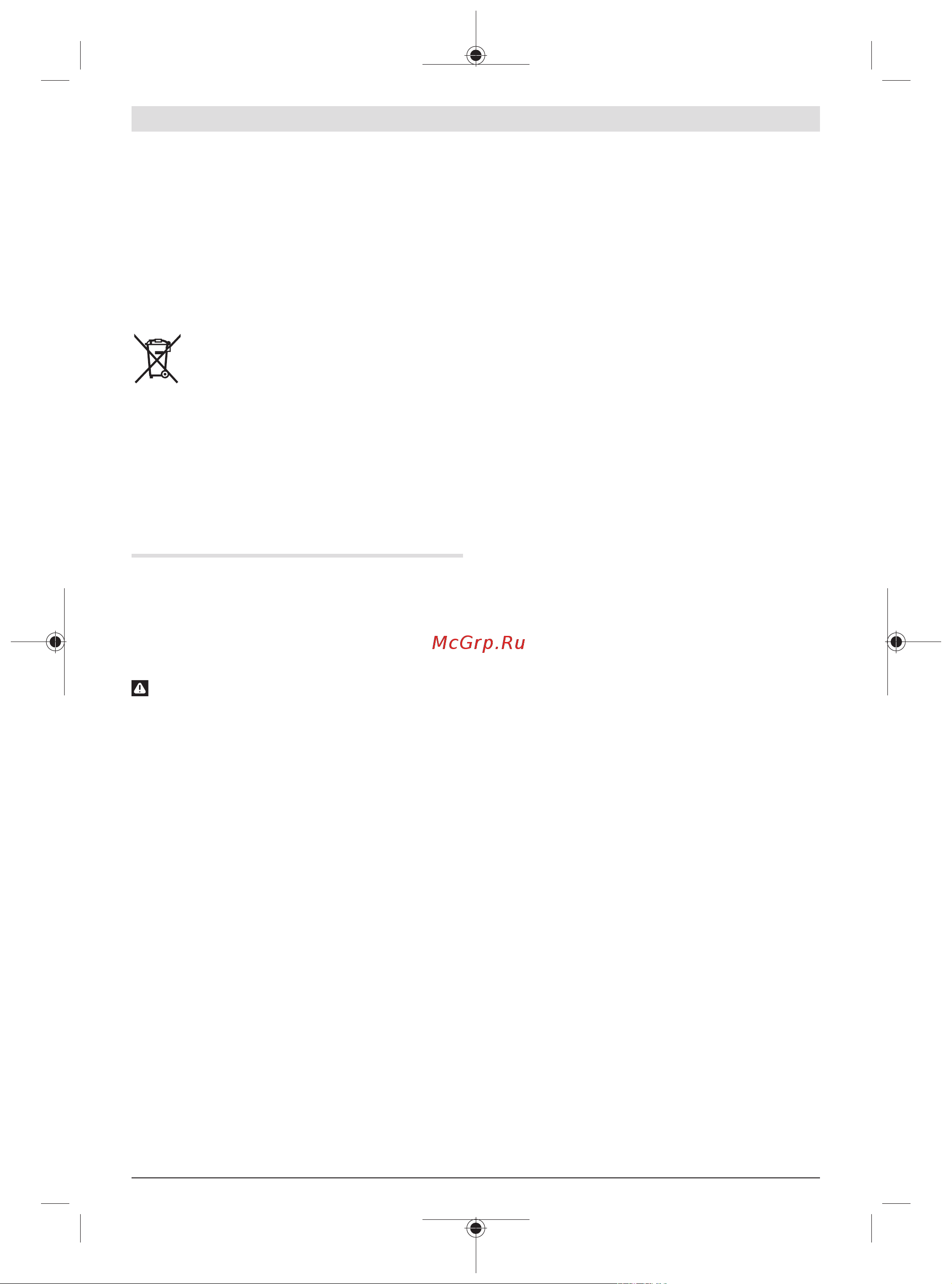 Bosch GSB 13 RE (0.601.217.1R1) [10/169] General power tool safety warnings