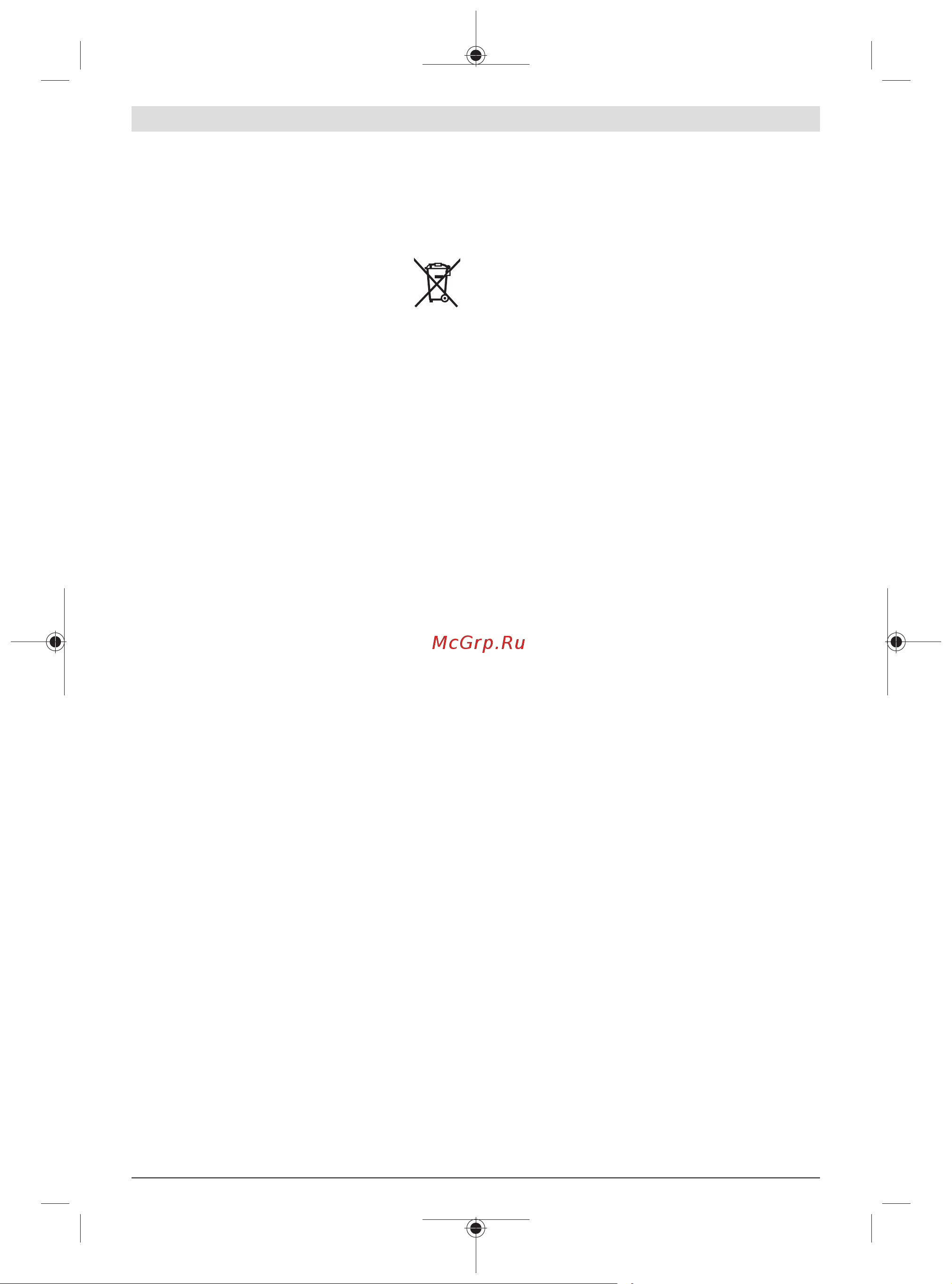Bosch GSB 13 RE (0.601.217.1R1) [160/169] إرشادات العمل