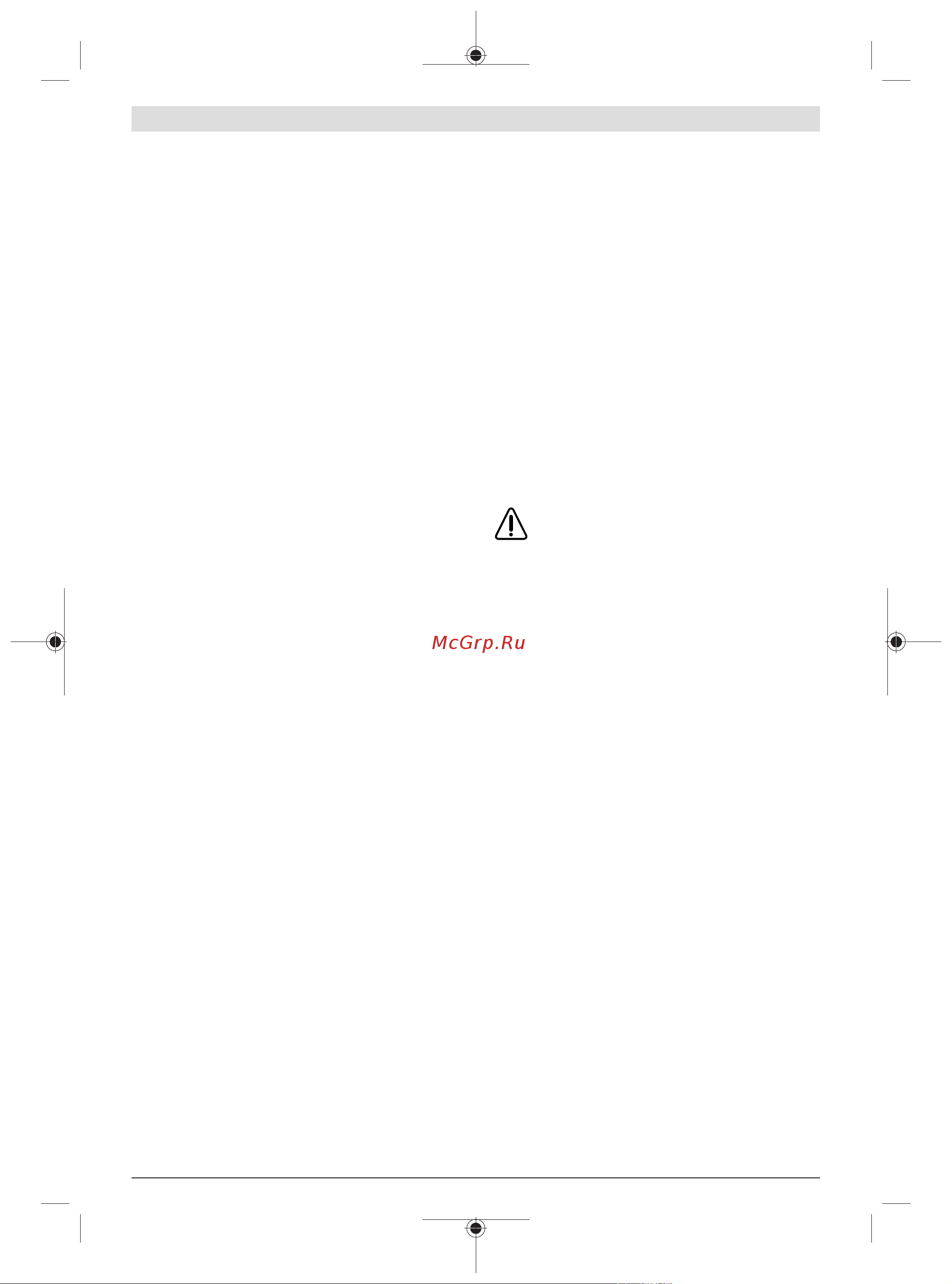 Bosch GSB 13 RE (0.601.217.1R1) [18/169] Poignée supplémentaire voir figure a