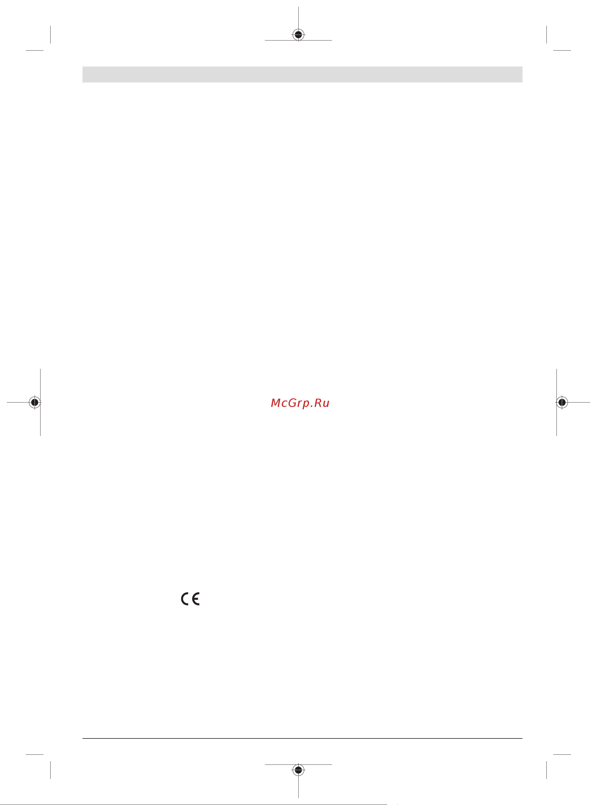 Bosch GSB 13 RE (0.601.217.1R1) Инструкция по эксплуатации онлайн [2/169] 672661