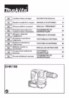 Makita DHK180Z без акк. и з.у Инструкция по эксплуатации