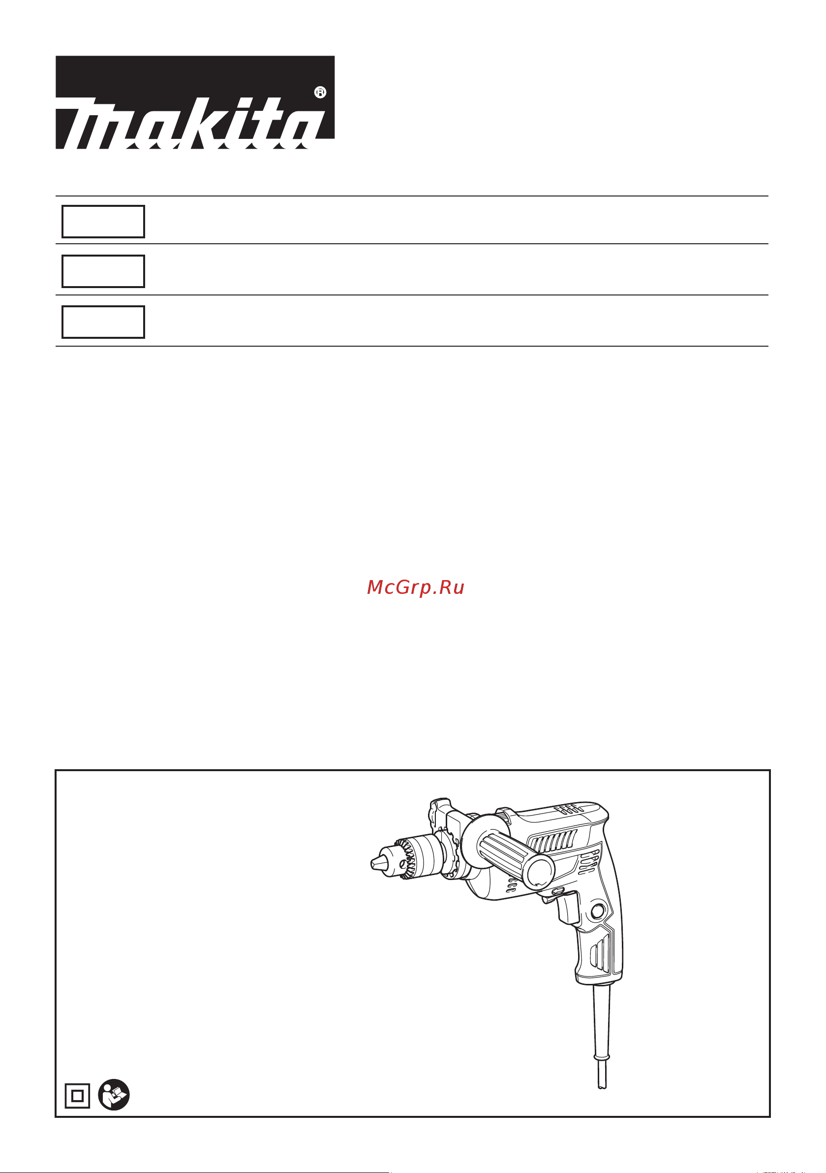 Makita M0801 Инструкция онлайн