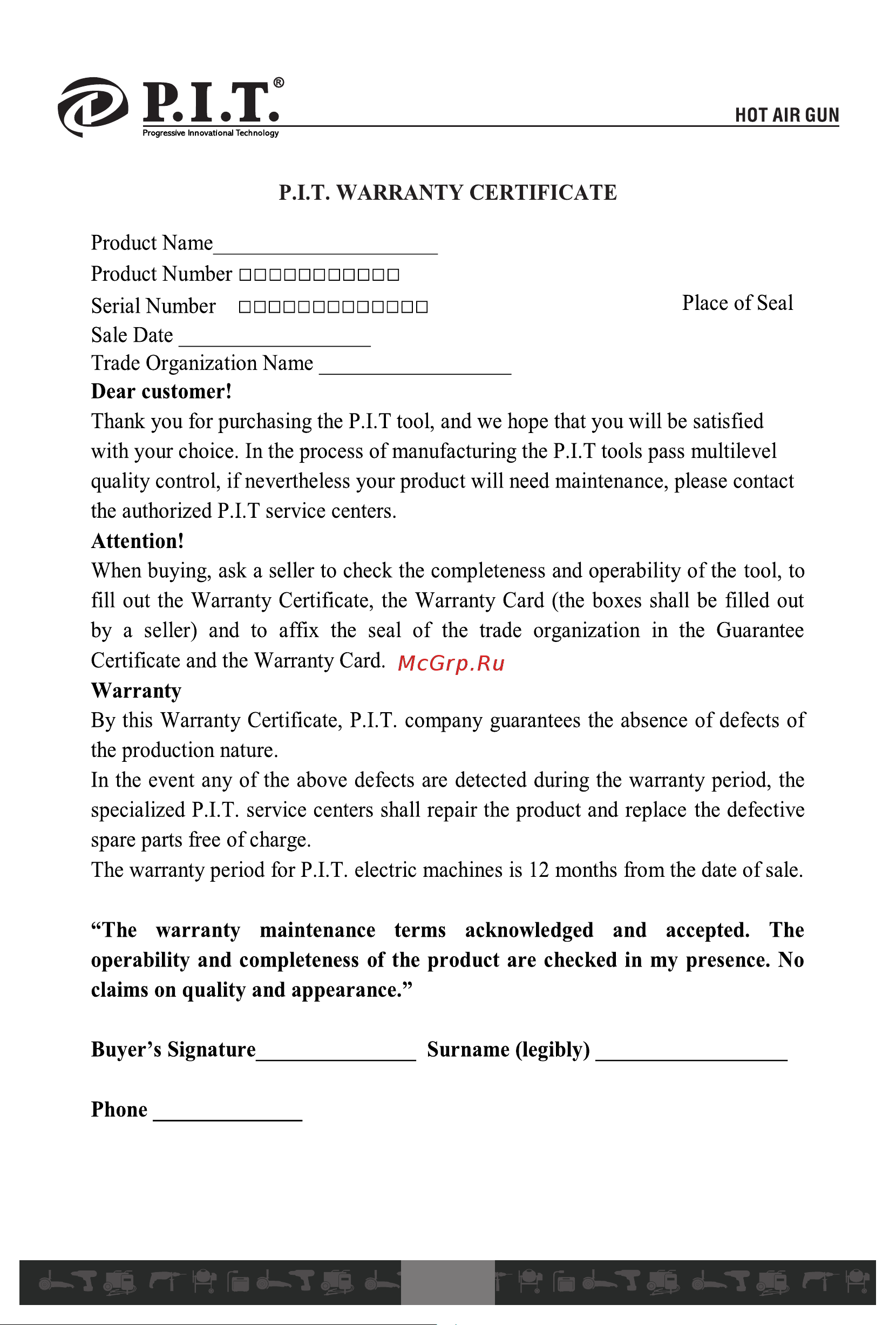 P.I.T. PHG 2000-D СТАНДАРТ Инструкция по эксплуатации онлайн [8/19] 672677