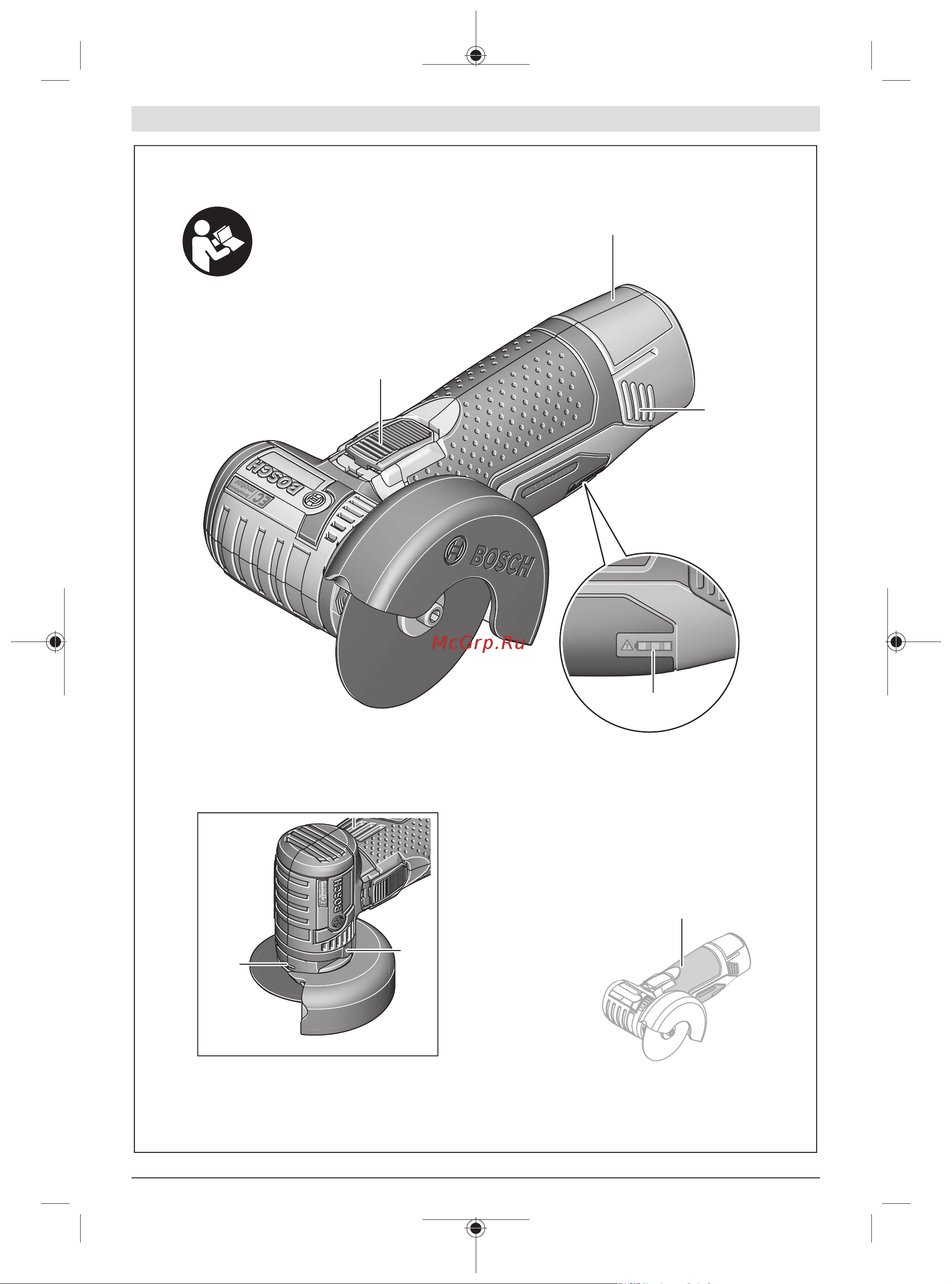 Bosch GWS 12V-76 + 1x2.0 Ah + GAL 12V-40 0615990M2P [3/269] Gws 12v 76
