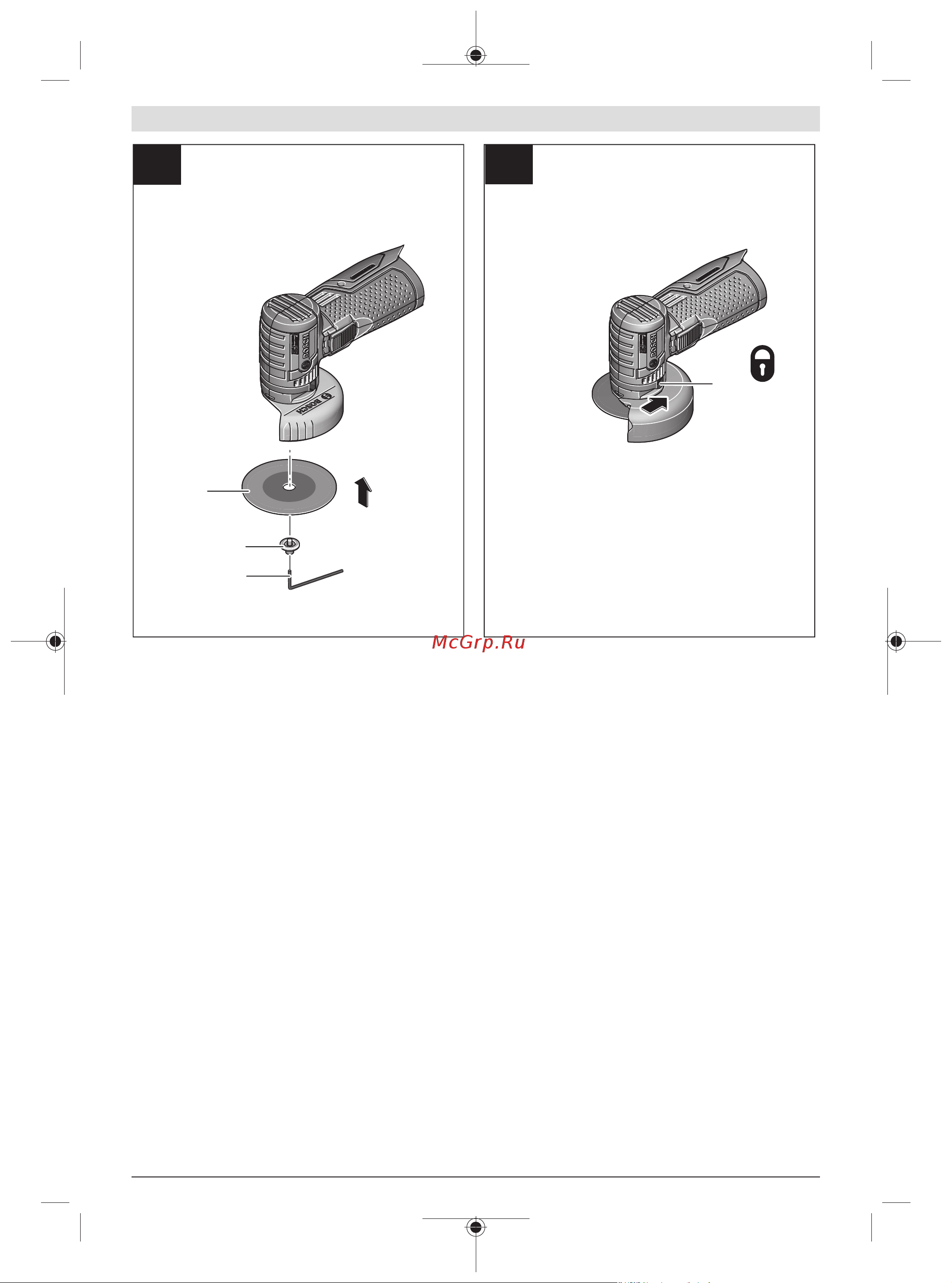 Bosch GWS 12V-76 + 1x2.0 Ah + GAL 12V-40 0615990M2P Инструкция по эксплуатации онлайн [5/269] 861602