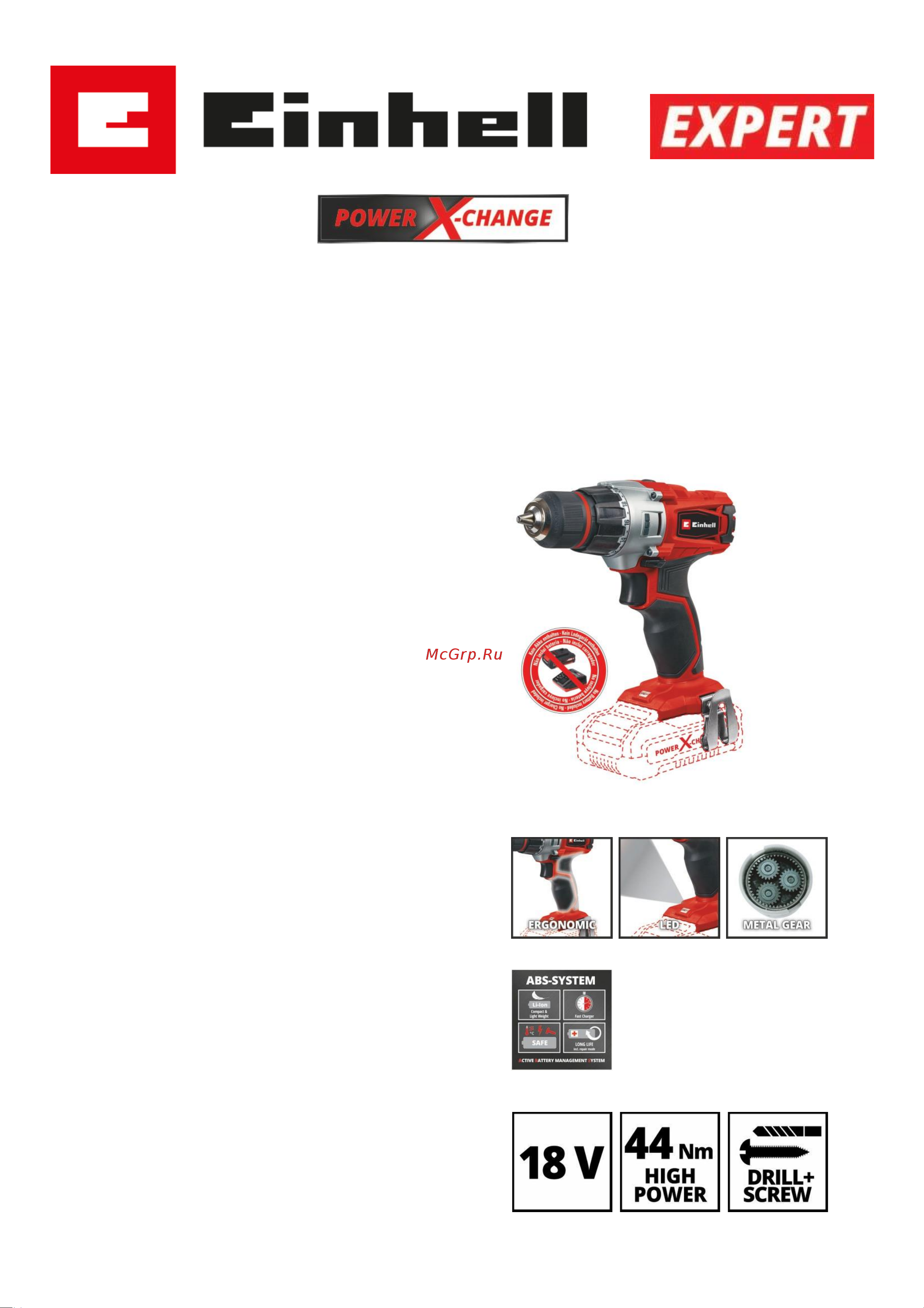 Einhell PXC TE-CD 18/2 Li-Solo (4513833) без акк. и з.у Инструкция по эксплуатации онлайн