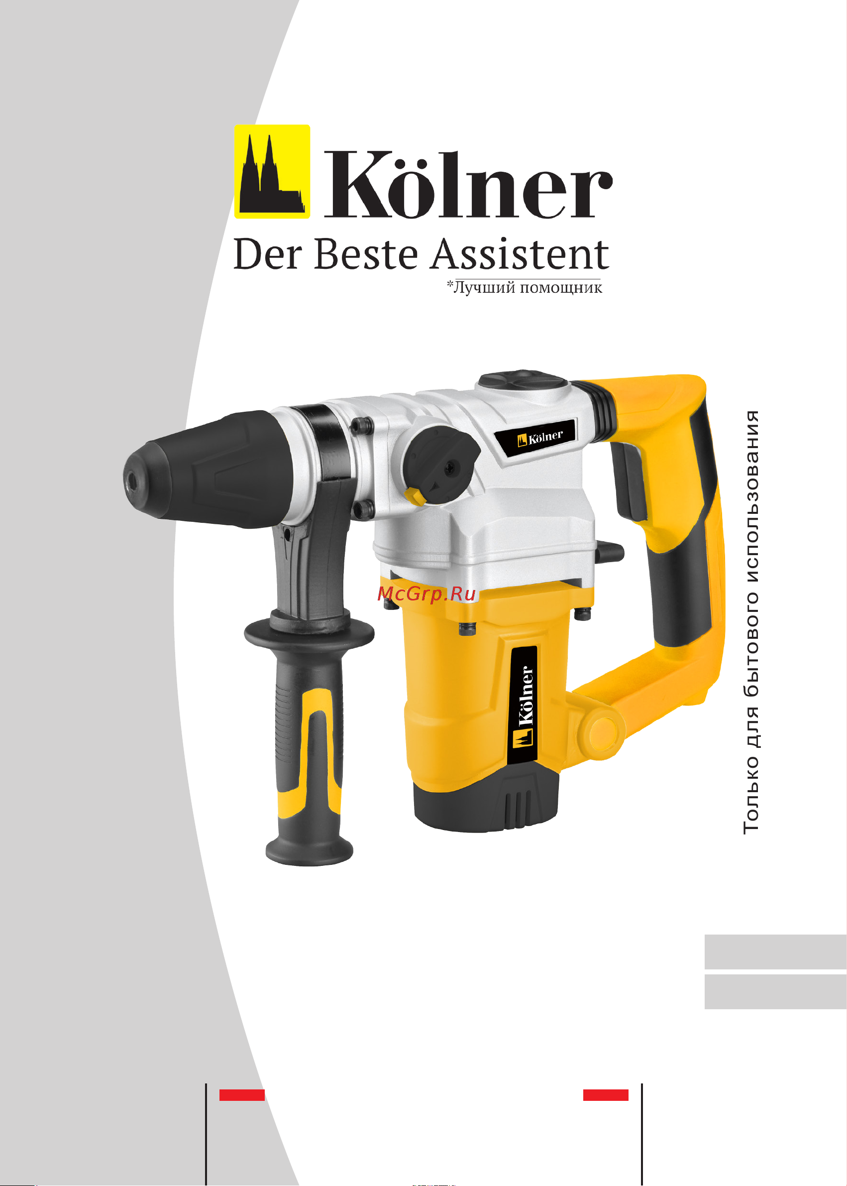 Kolner KRH 1100C Инструкция по эксплуатации онлайн