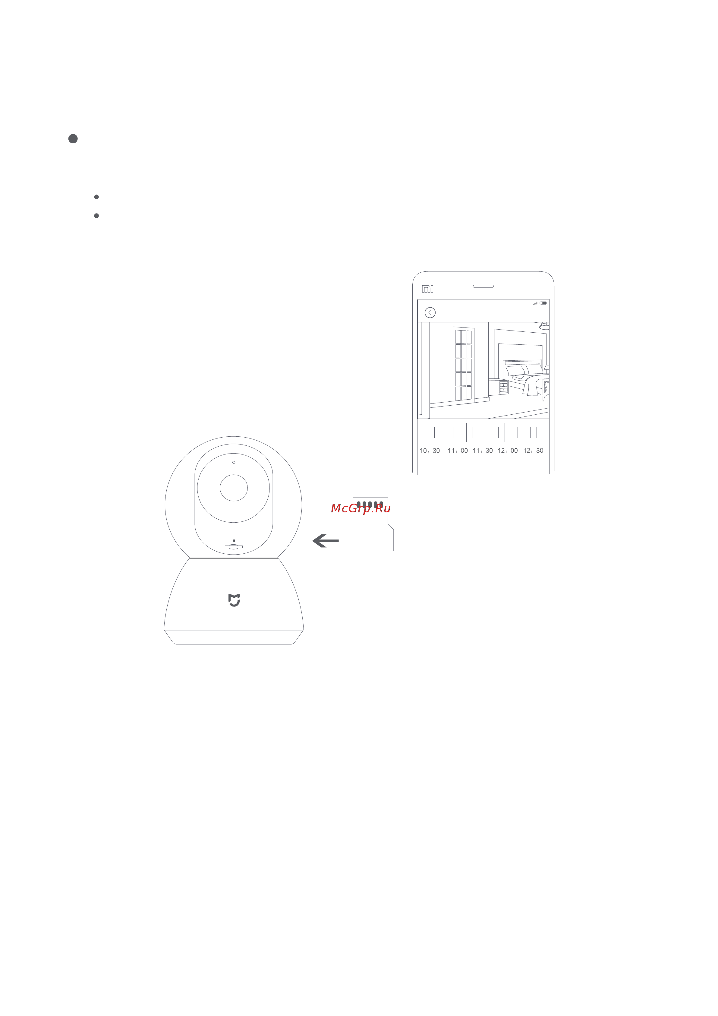 Xiaomi Mi 360° Camera (1080p) MJSXJ10CM (BHR4885GL) Инструкция по эксплуатации онлайн [7/10] 672701