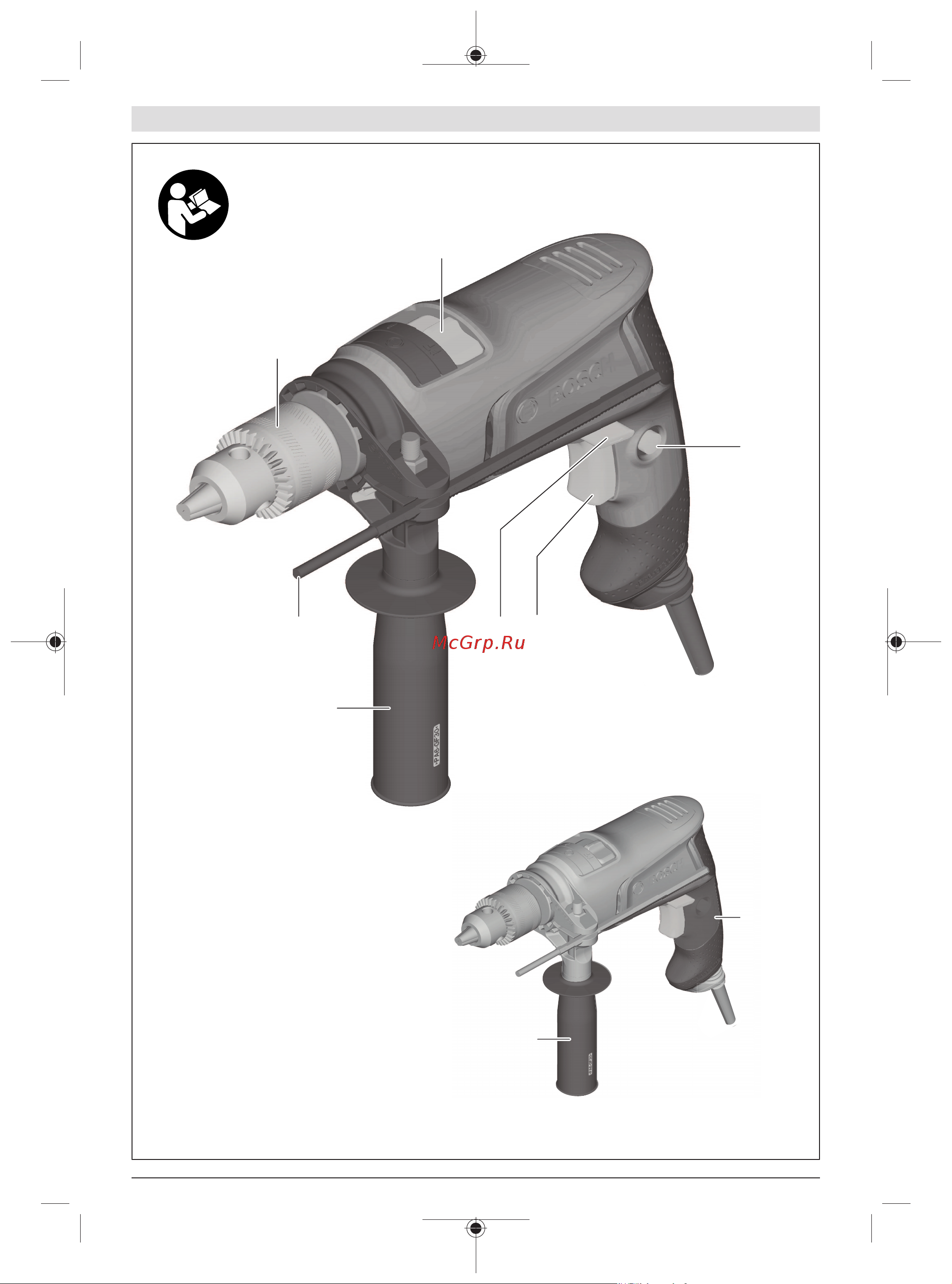 Bosch EasyImpact 600 (0603133020) [3/93] Easyimpact 570