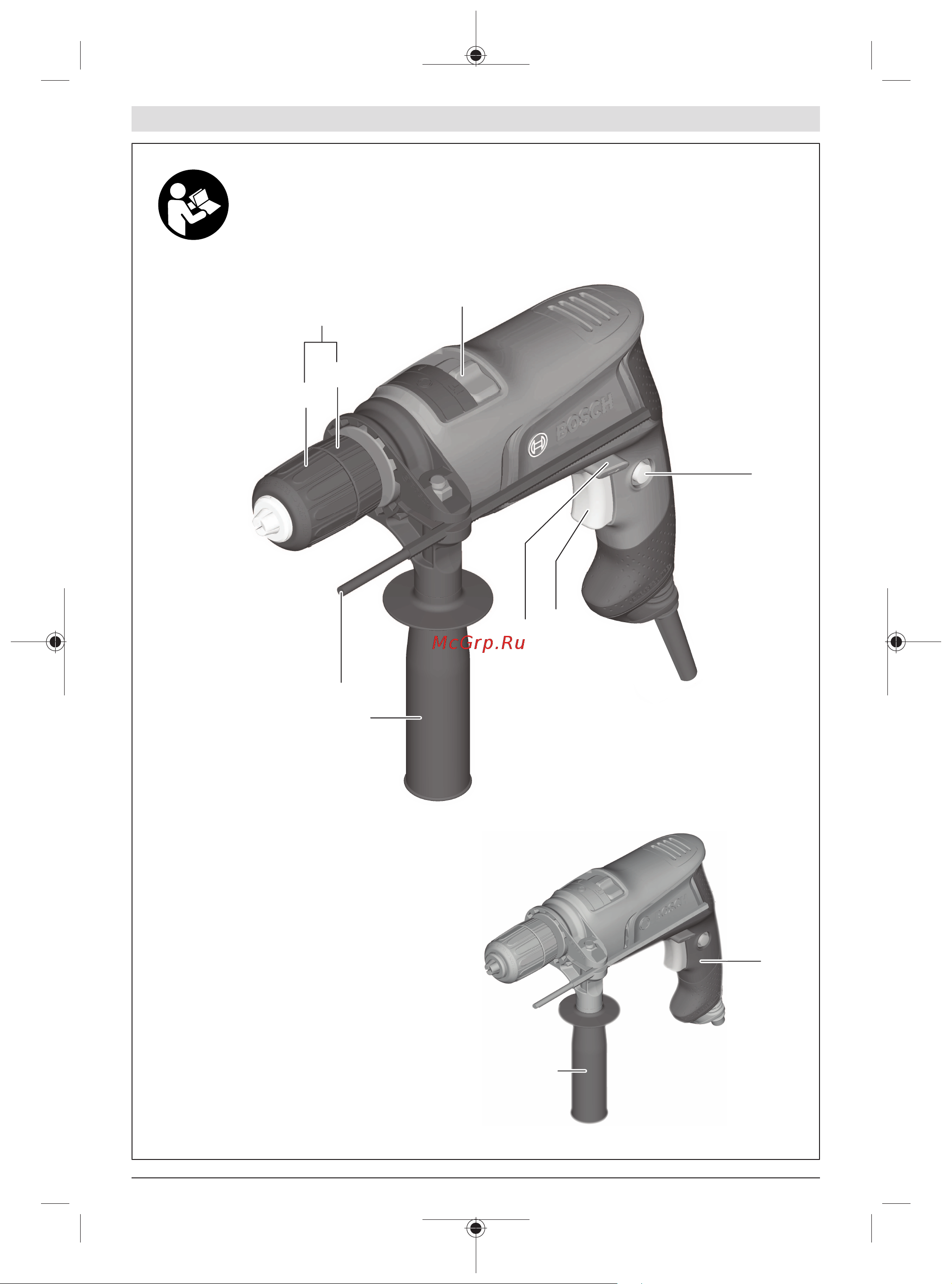 Bosch EasyImpact 600 (0603133020) [4/93] Easyimpact 600