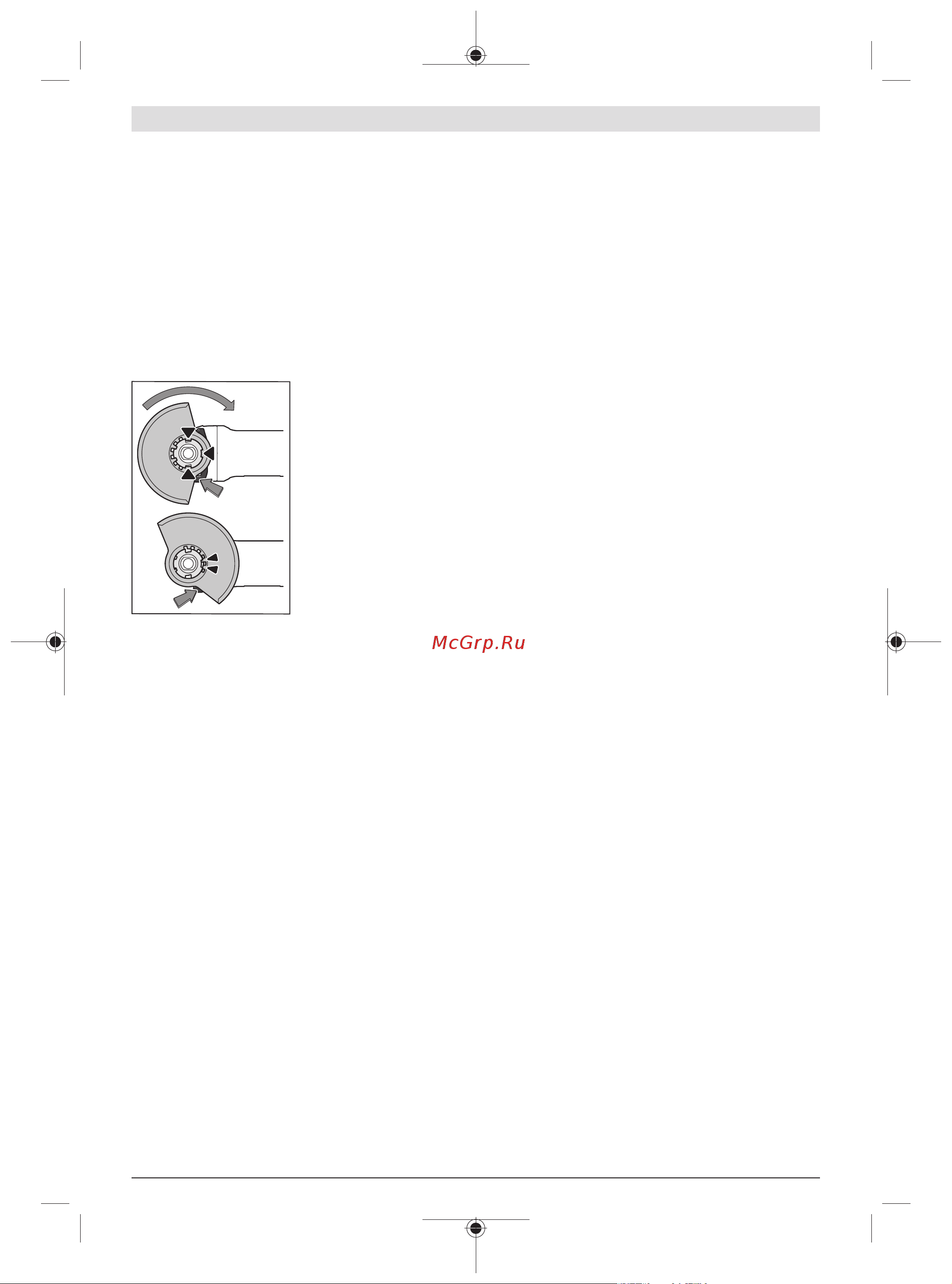 Bosch PWS 850-125 (06033A270B) [13/175] Pokrywa ochronna osłona do cięcia