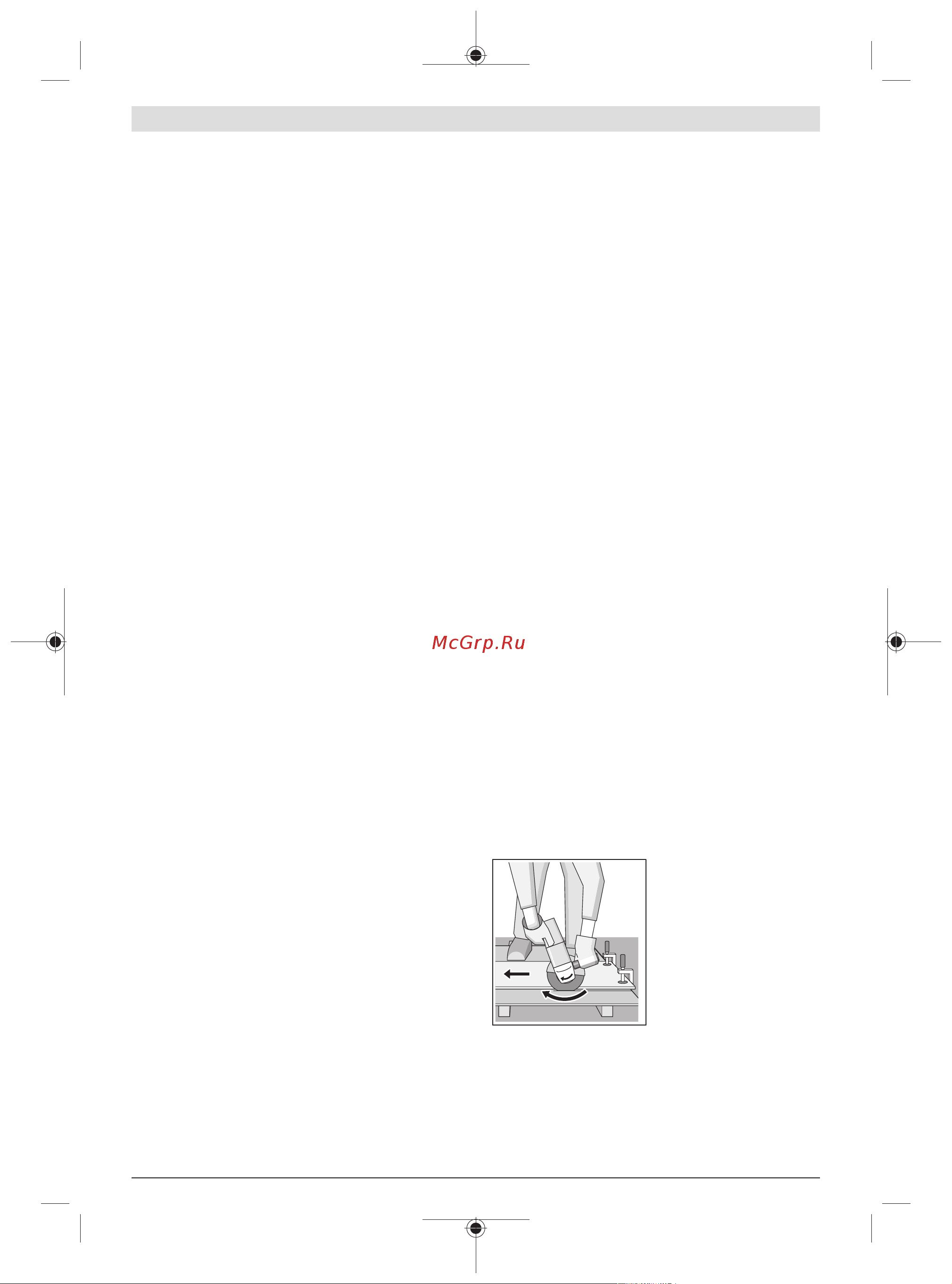Bosch PWS 850-125 (06033A270B) [130/175] Delovanje