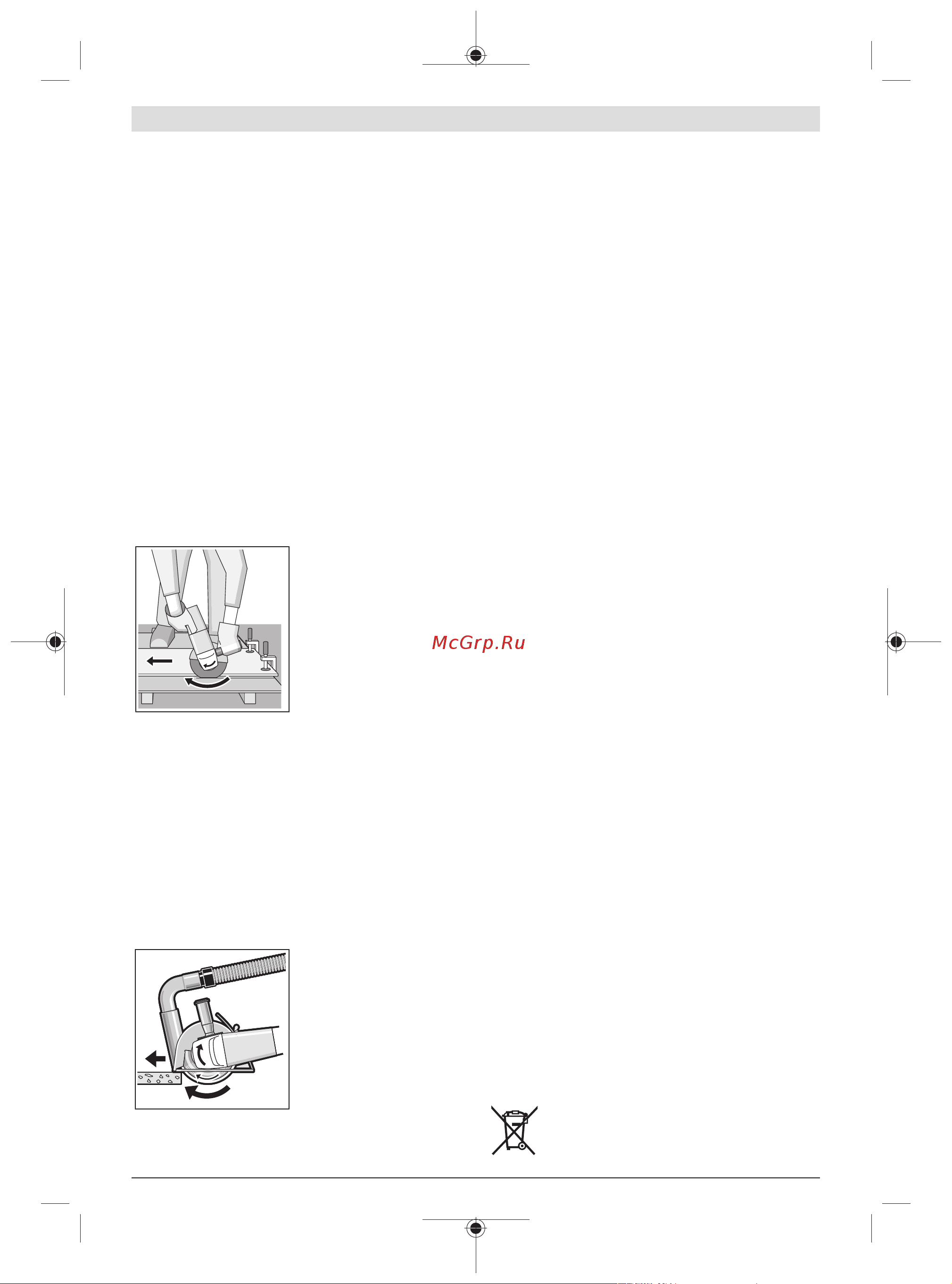 Bosch PWS 750-125 (06033A240D) [140/175] Grubo brušenje