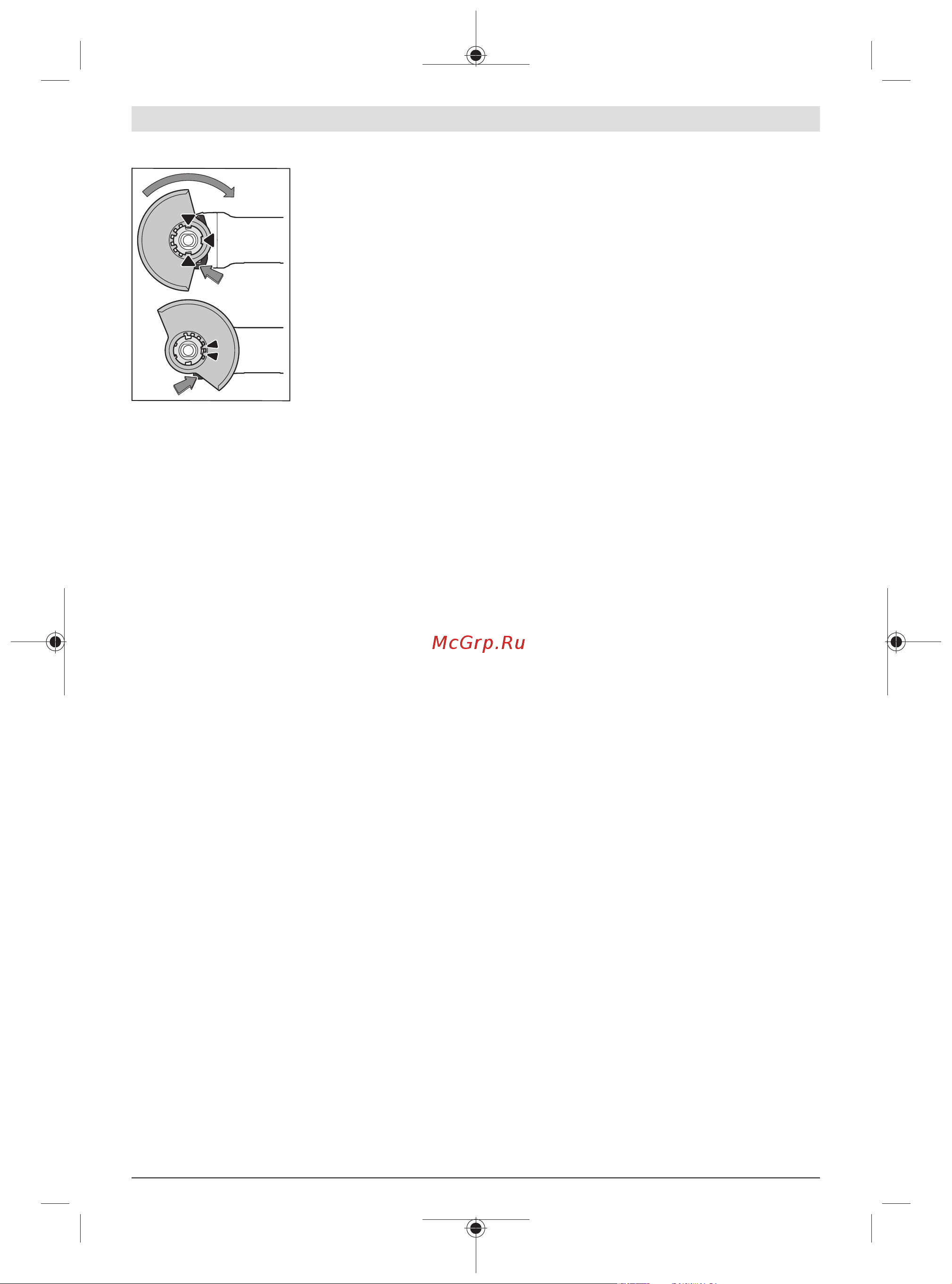 Bosch PWS 850-125 (06033A270B) [23/175] Ochranný kryt pro broušení