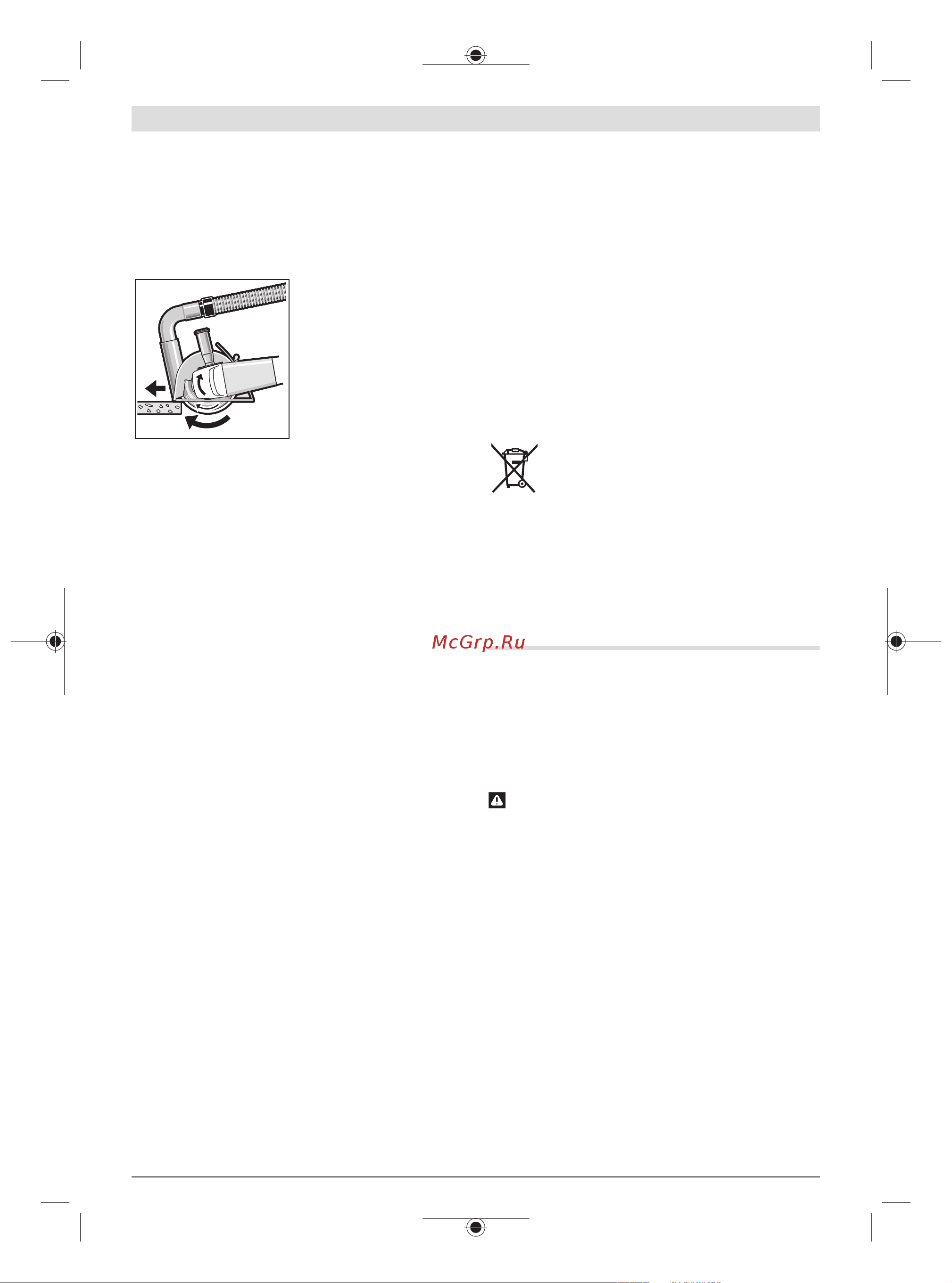 Bosch PWS 750-125 (06033A240D) [35/175] A munkaterület biztonsága