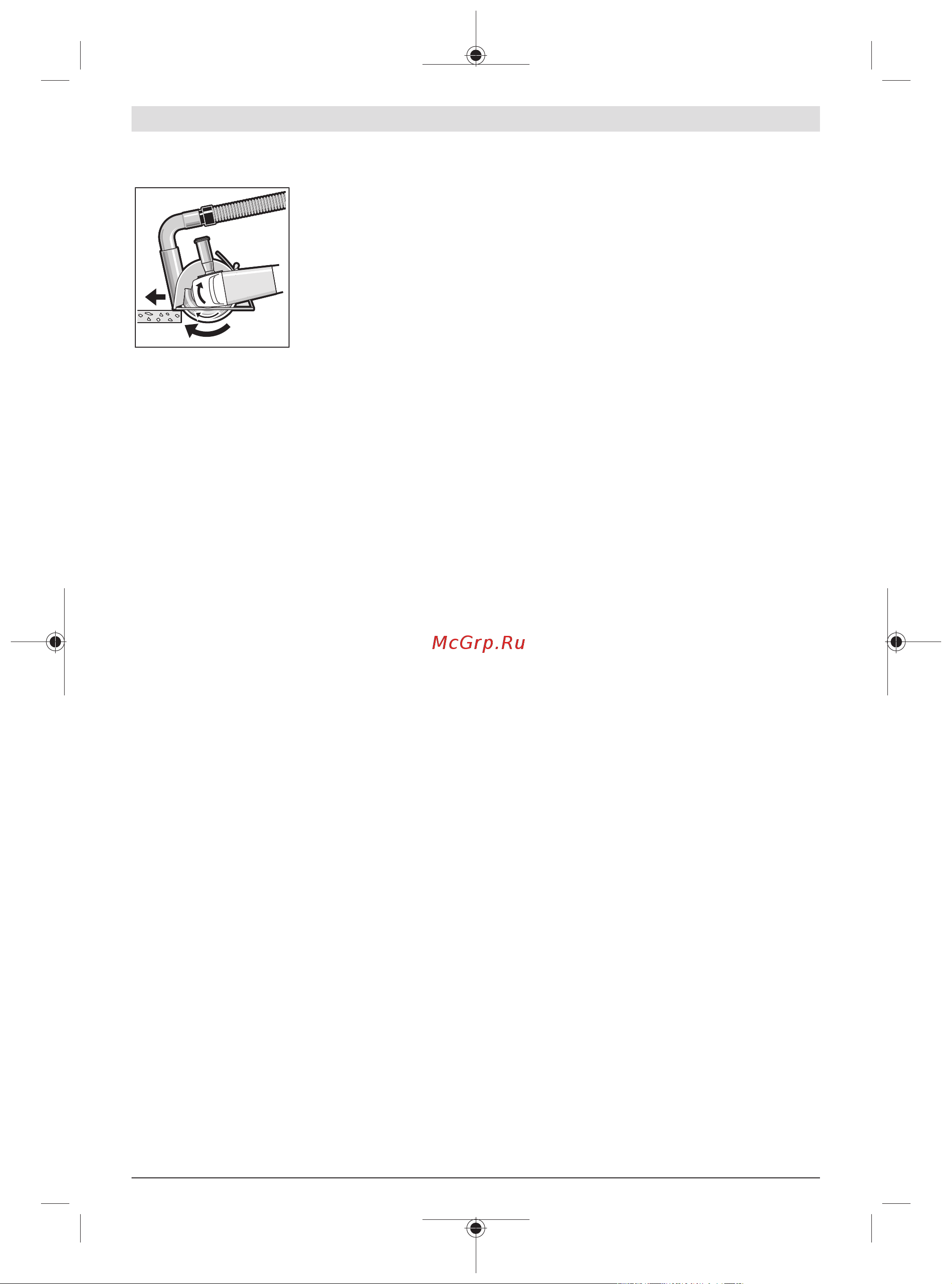 Bosch PWS 750-125 (06033A240D) [57/175] Указания по статике