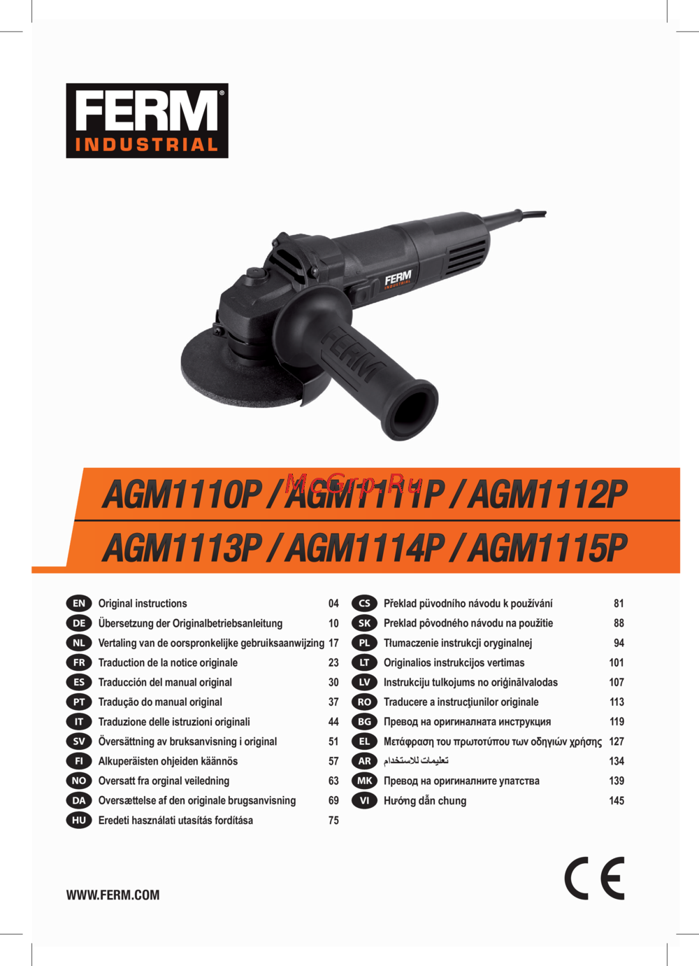 FERM AGM1115P Инструкция по эксплуатации