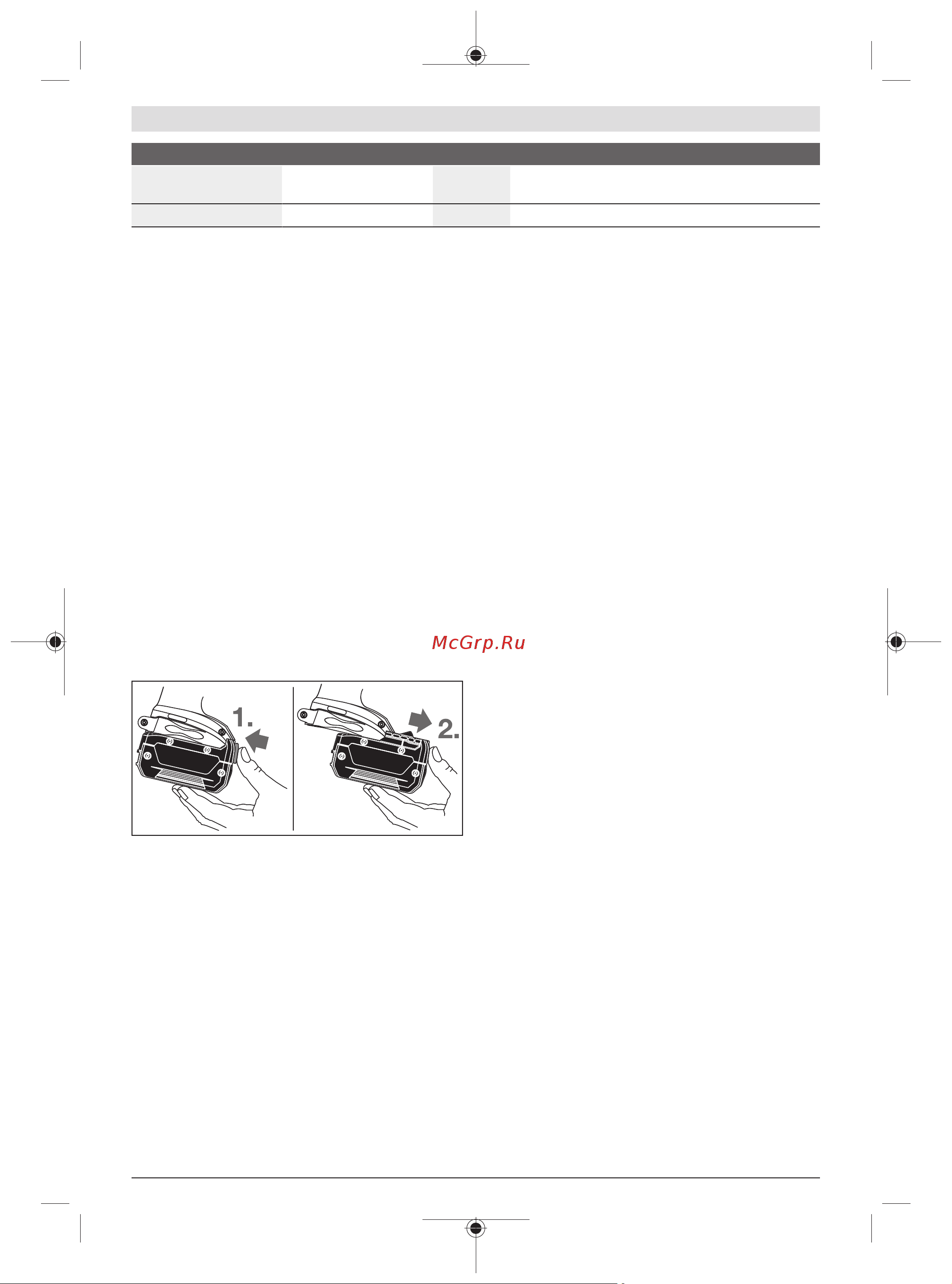 Bosch GDR 180-Li (06019G5123) [201/217] ١٨٣ ٤ معلومات الضجيج والاهتزازات