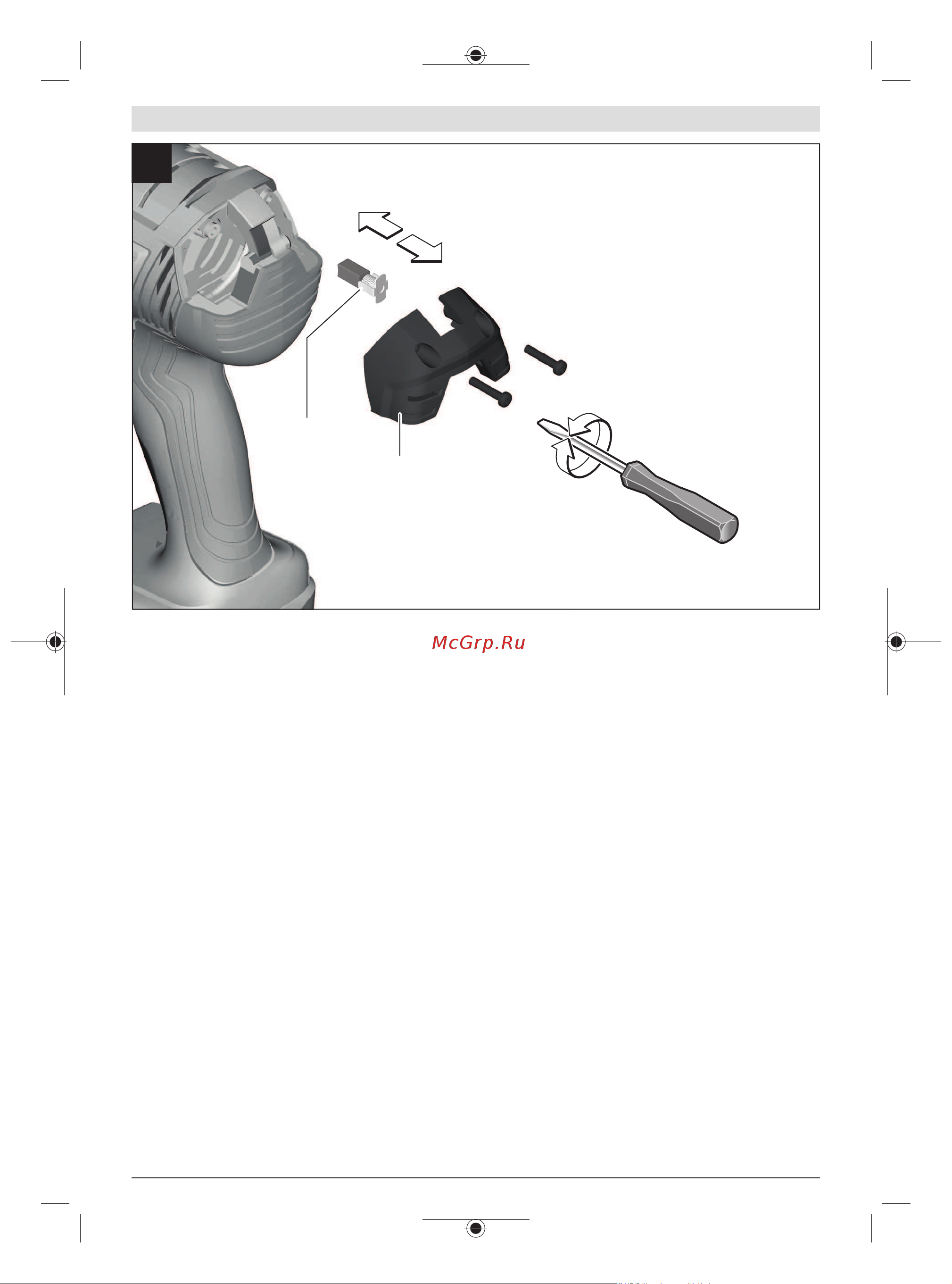 Bosch GDR 180-Li (06019G5123) Инструкция по эксплуатации онлайн [5/217] 672722