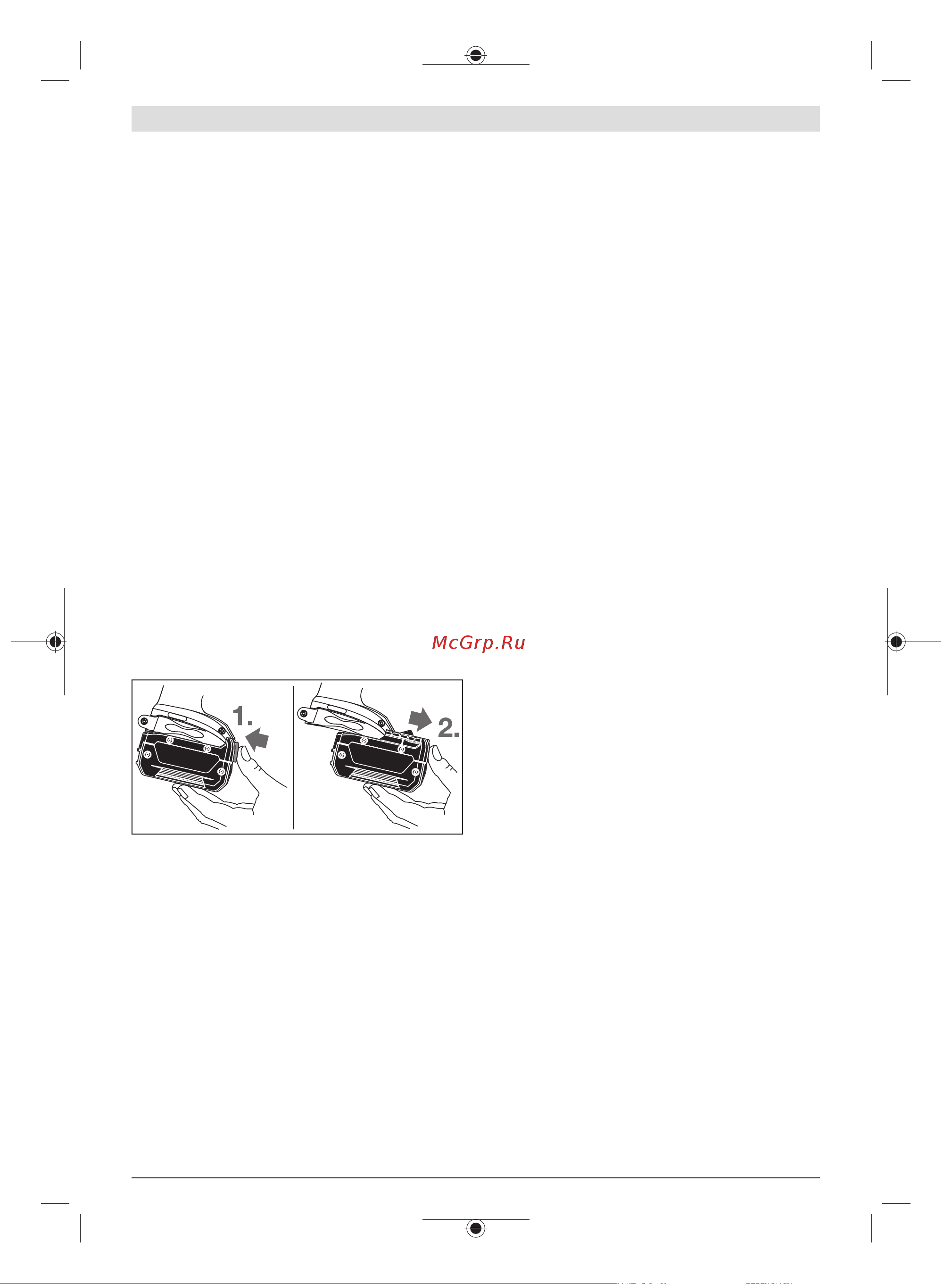 Bosch GDX 180-Li (06019G5223) [132/217] Аккумуляторды шешу