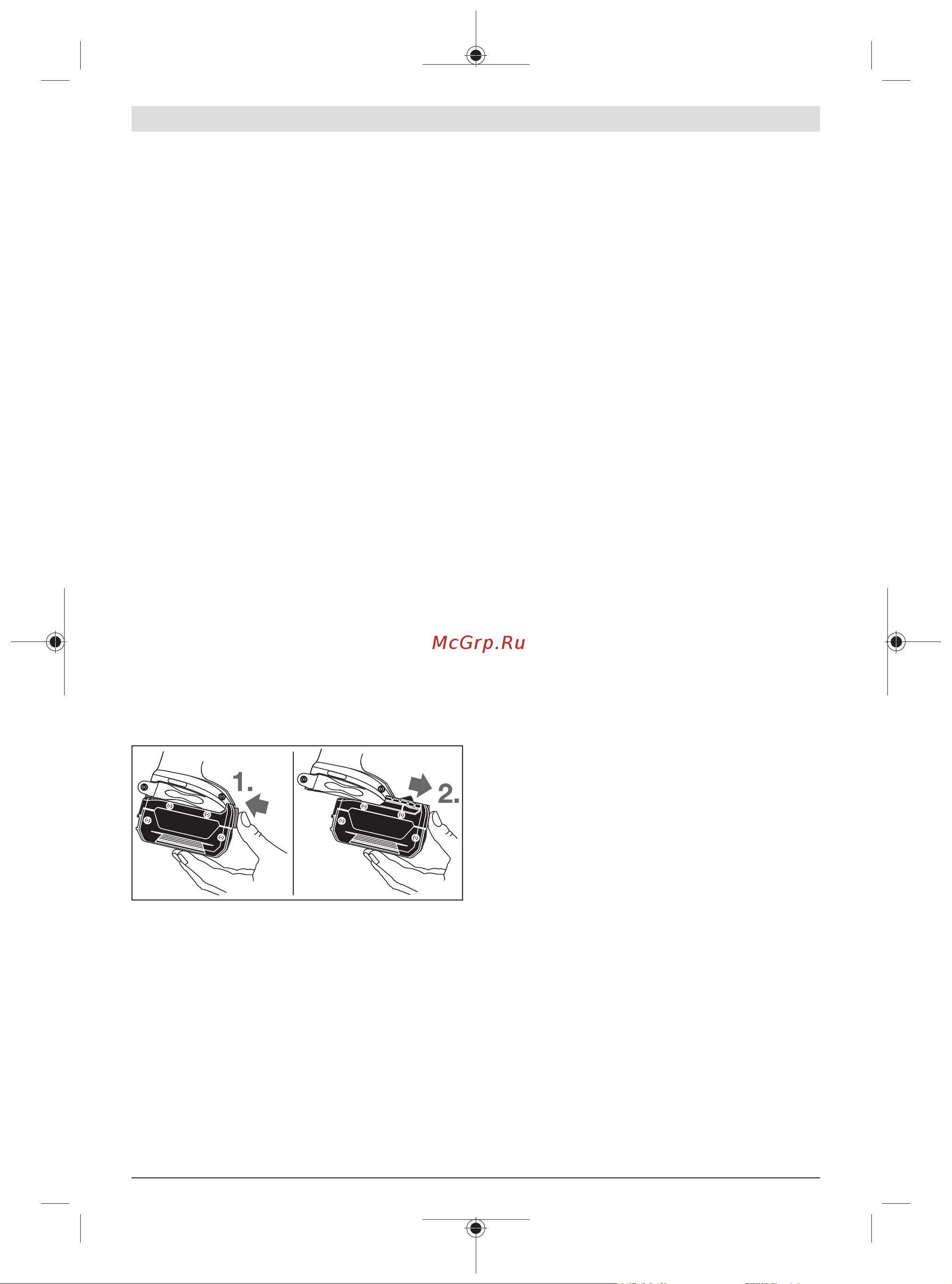 Bosch GDX 180-Li (06019G5223) [152/217] Вметнување на батеријата