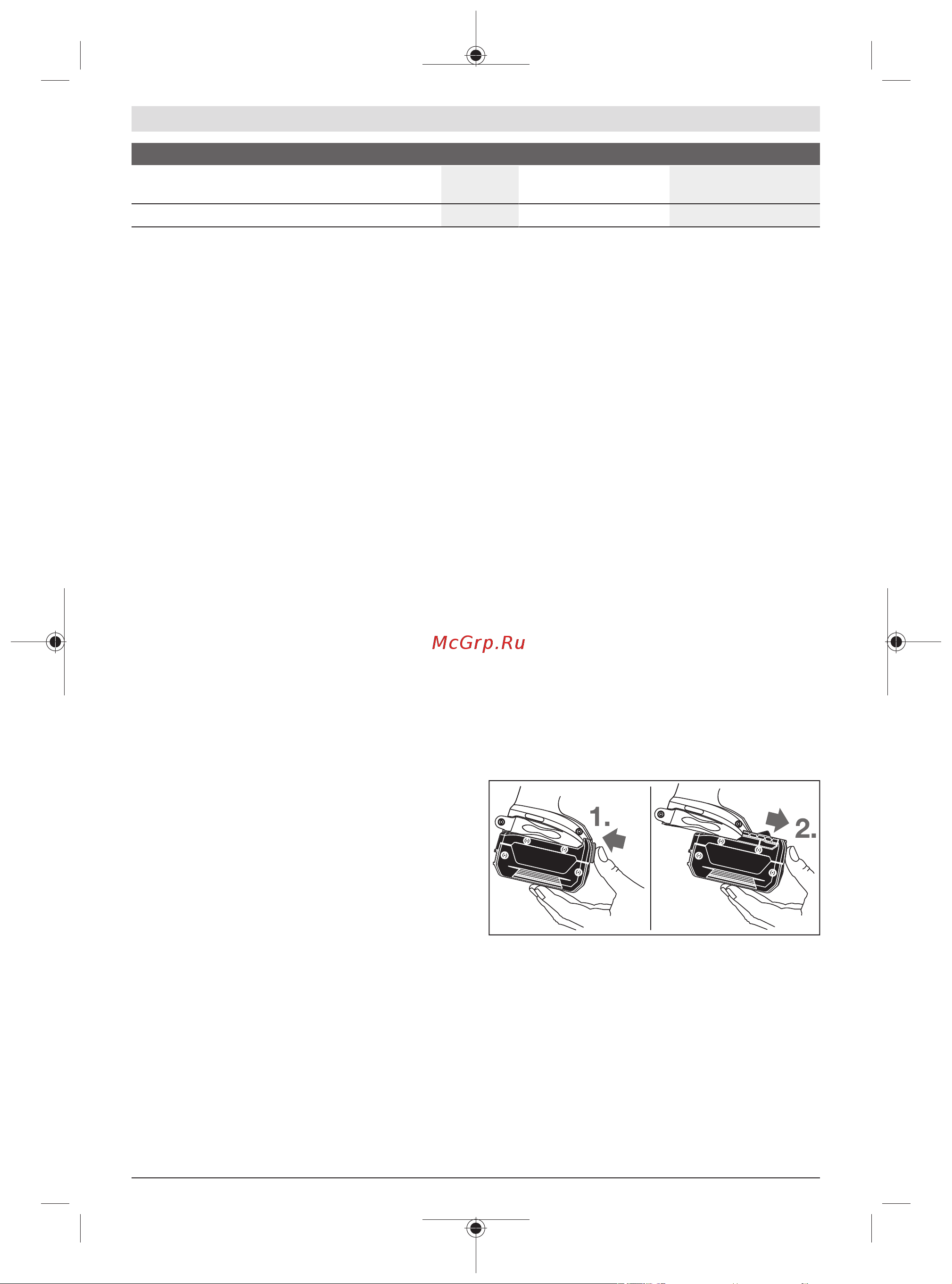 Bosch GDX 180-Li (06019G5223) [182/217] Informācija par troksni un vibrāciju