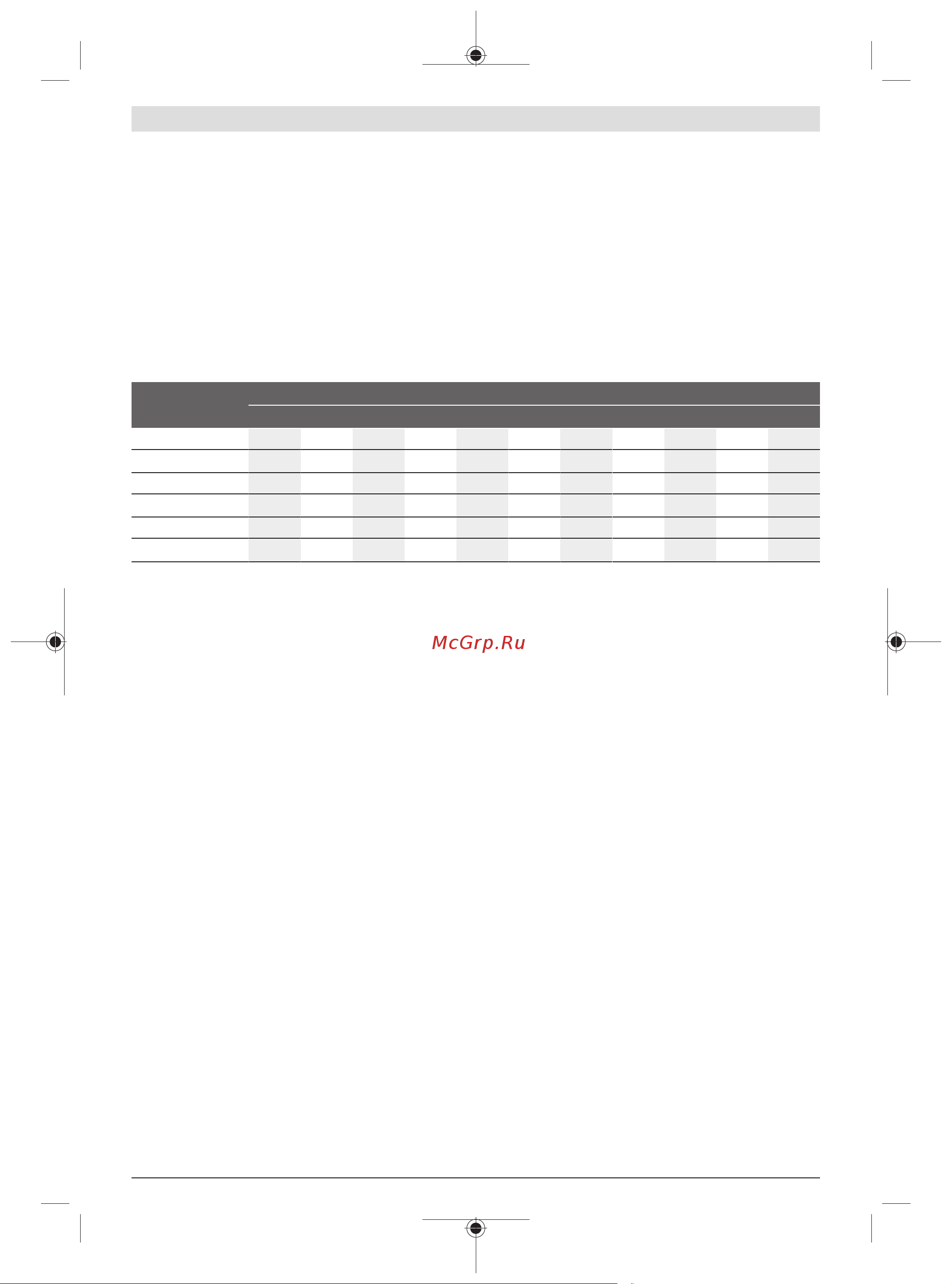Bosch GDX 180-Li (06019G5223) [196/217] 벨트 고정클립