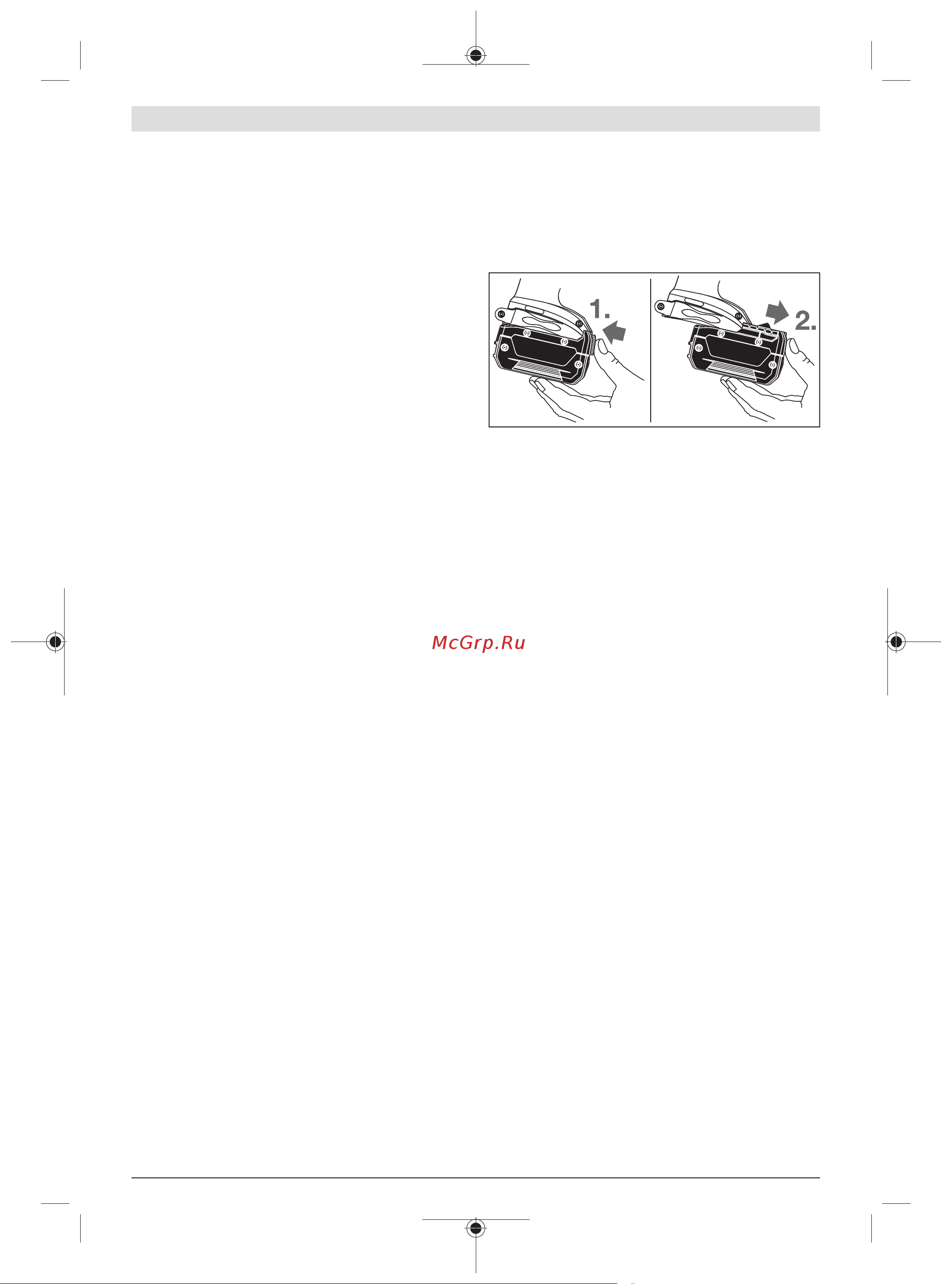 Bosch GDX 180-Li (06019G5223) [210/217] نحوه برداشتن باتری