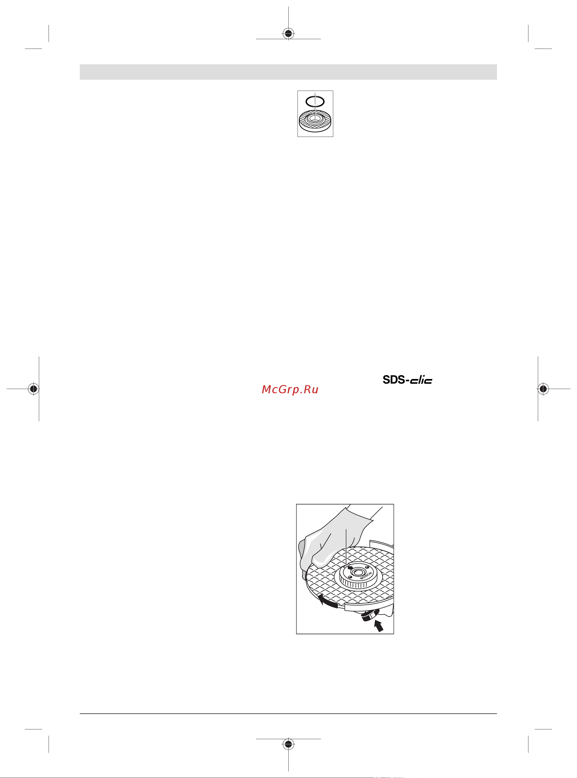 Bosch GWS 660H [110/337] Kuppiharja laikkaharja