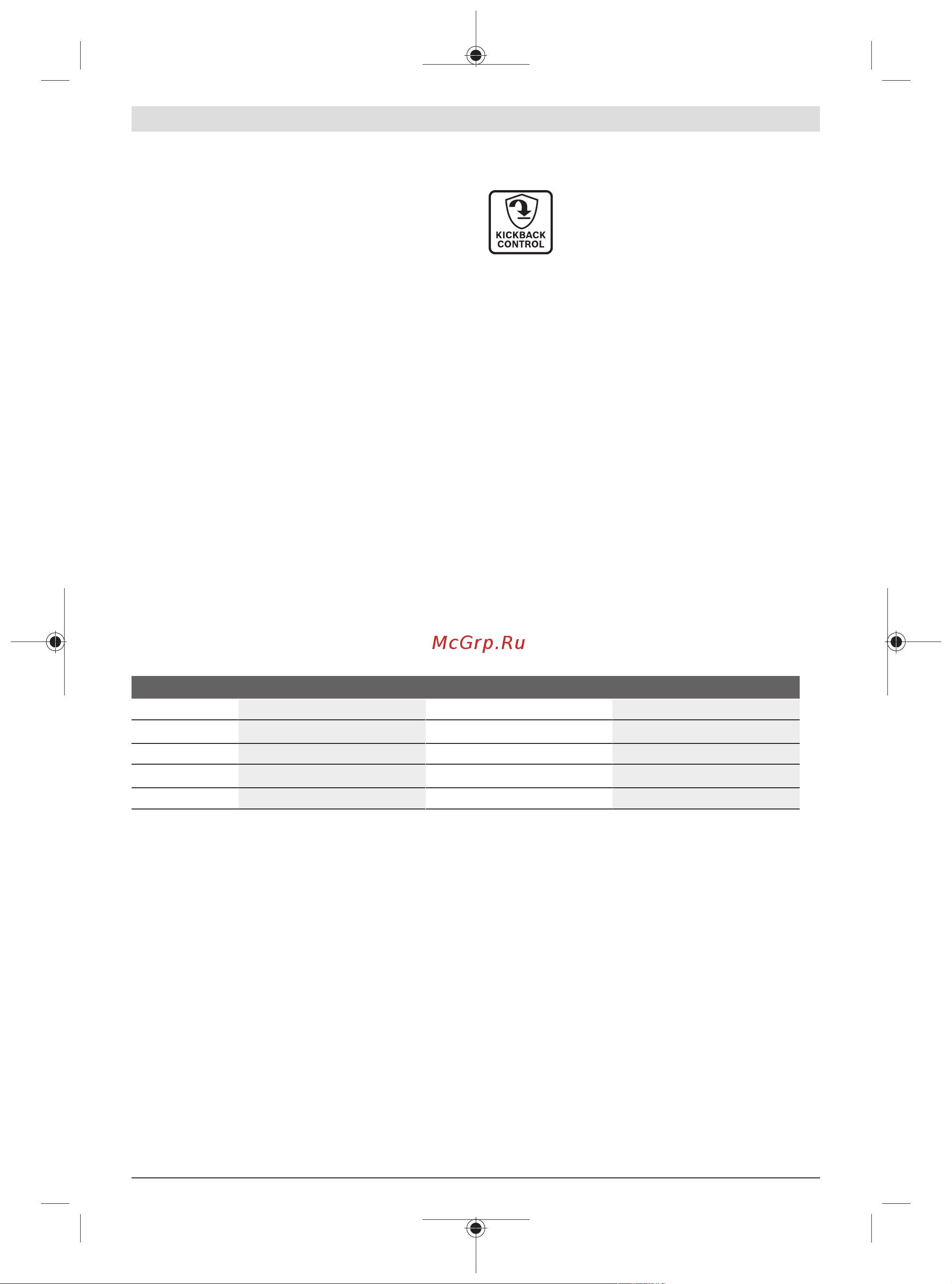 Bosch GWS 660H [14/337] Drehzahlvorwahl