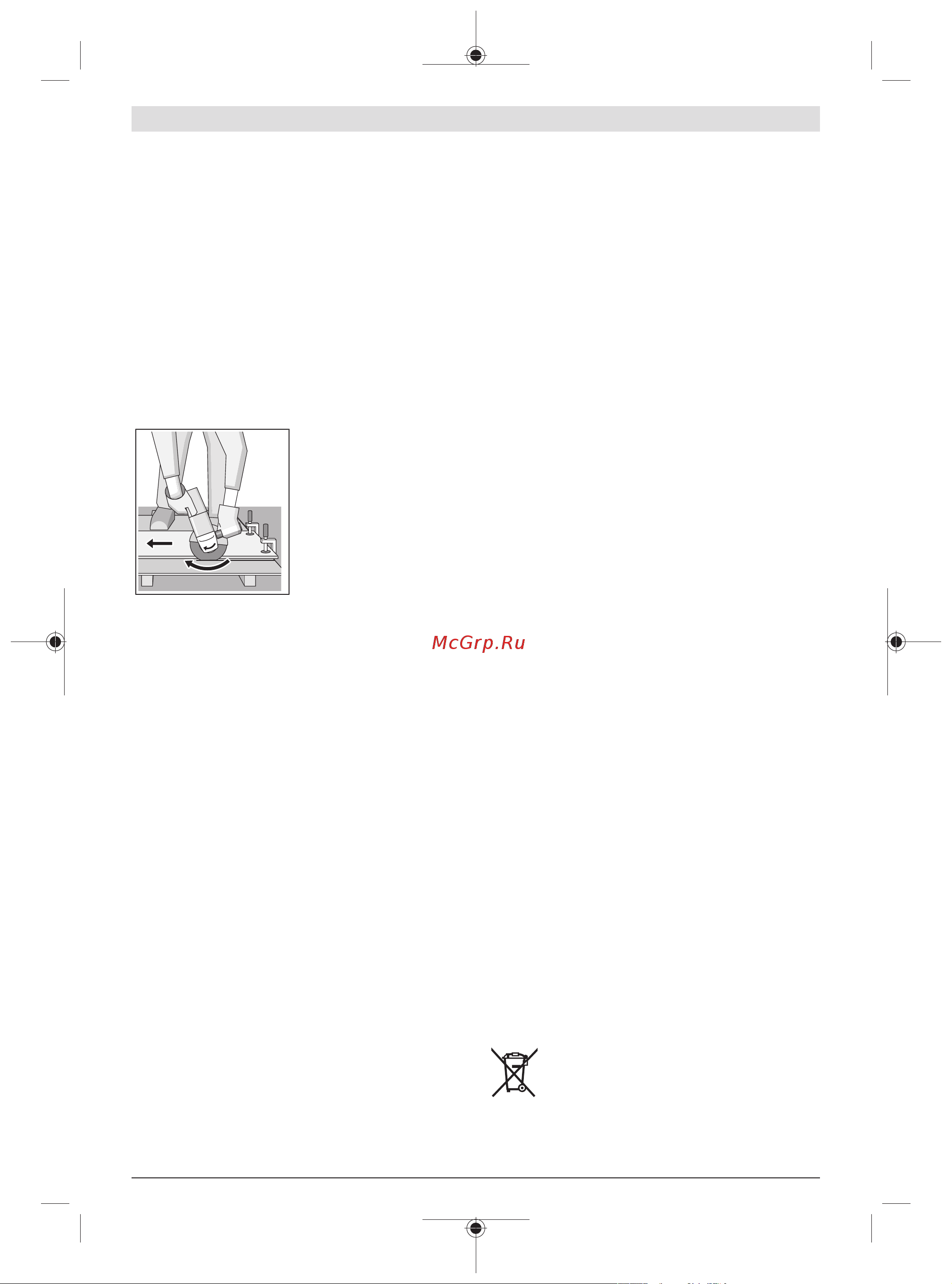 Bosch GWS 660H [15/337] Hinweise zur statik