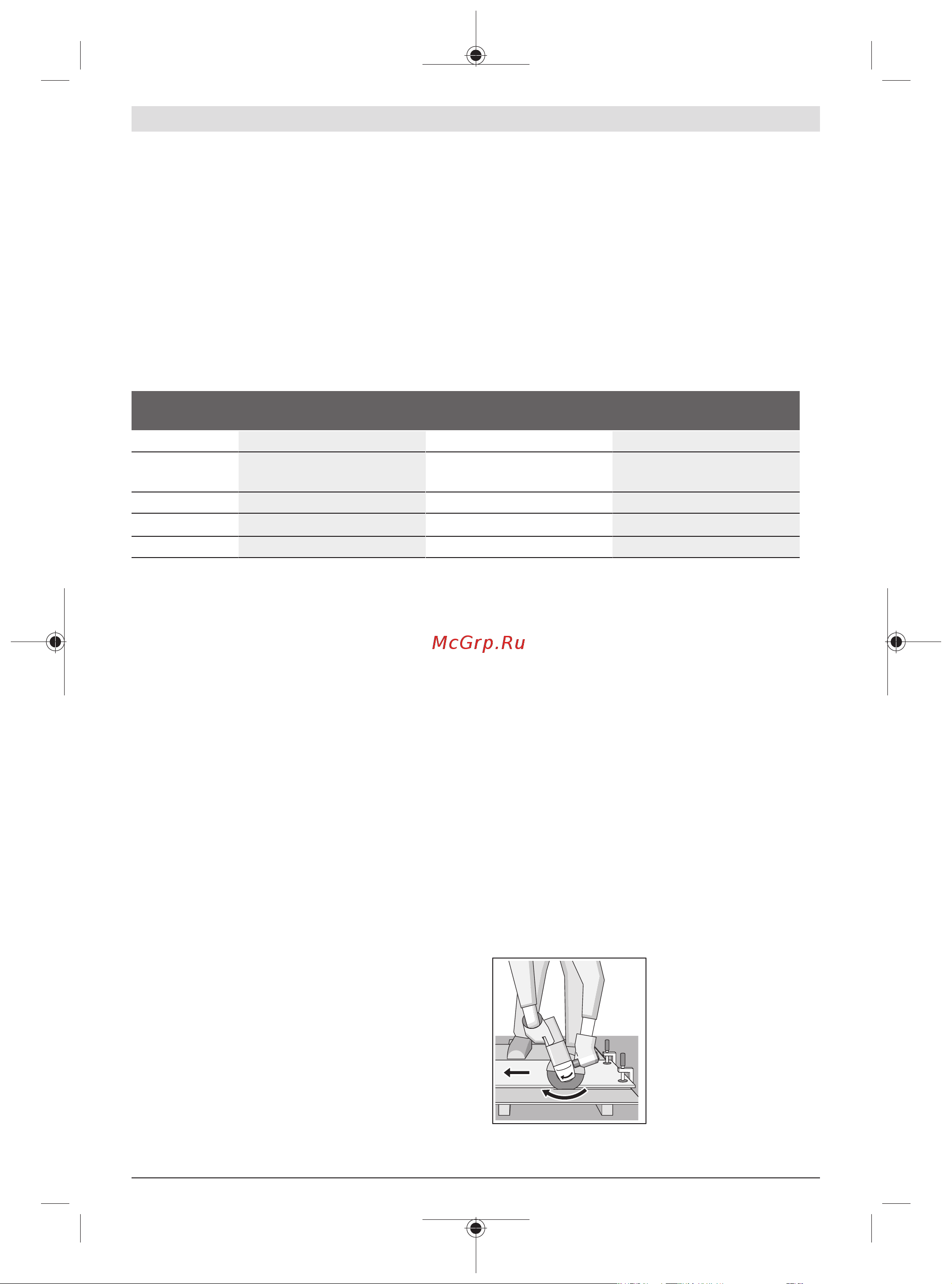 Bosch GWS 660H [185/337] Резка металла