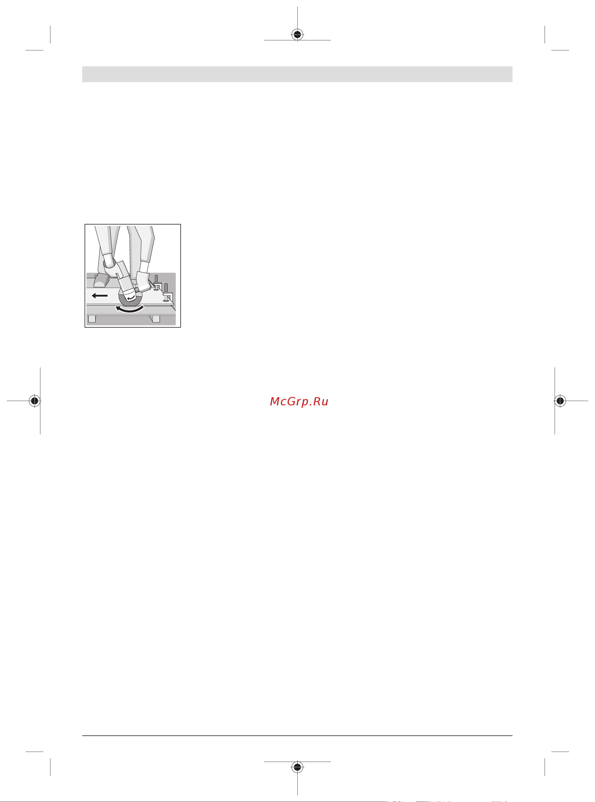 Bosch GWS 24-230 [209/337] Металды кесу