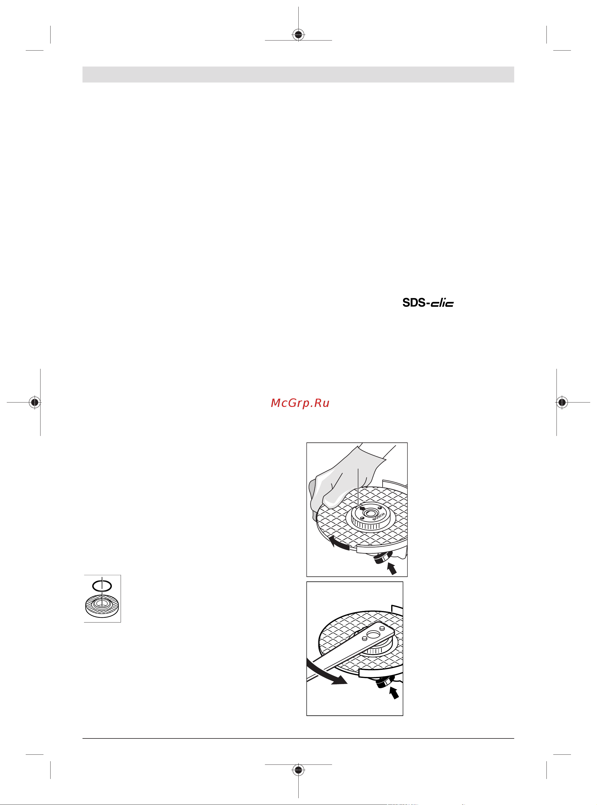 Bosch GWS 660H [258/337] Dodatni ročaj