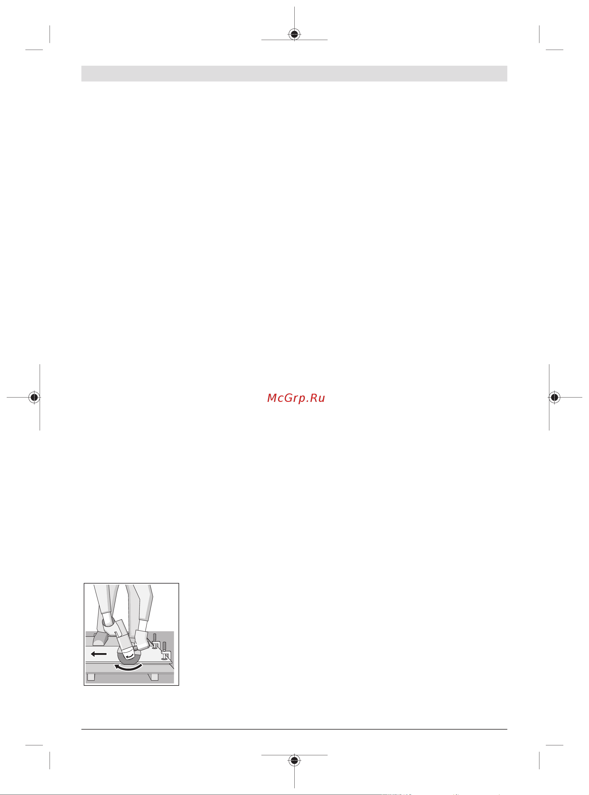 Bosch GWS 660H [270/337] Rezanje metala