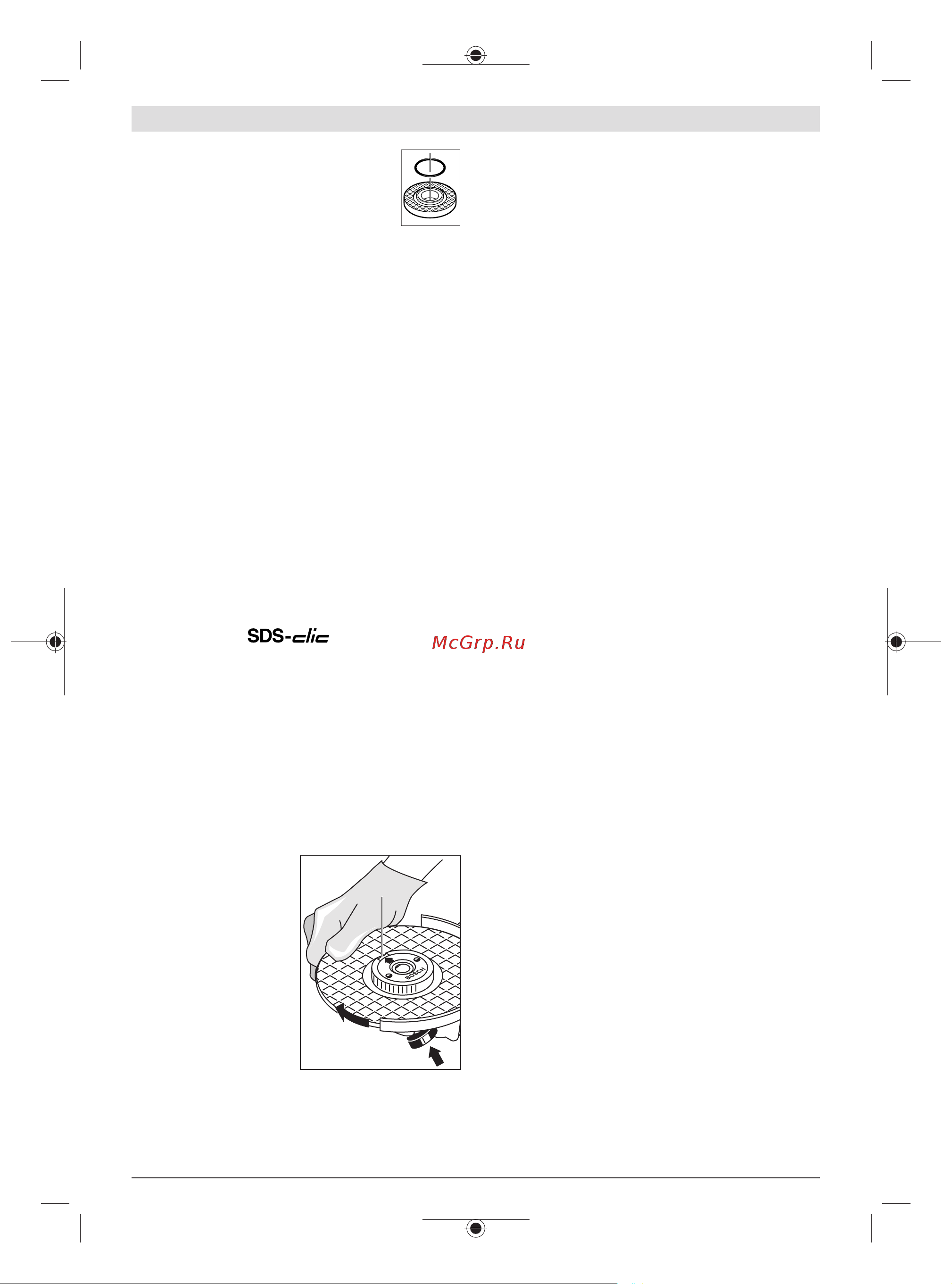 Bosch GWS 660H [326/337] صفحه برش صفحه ساب