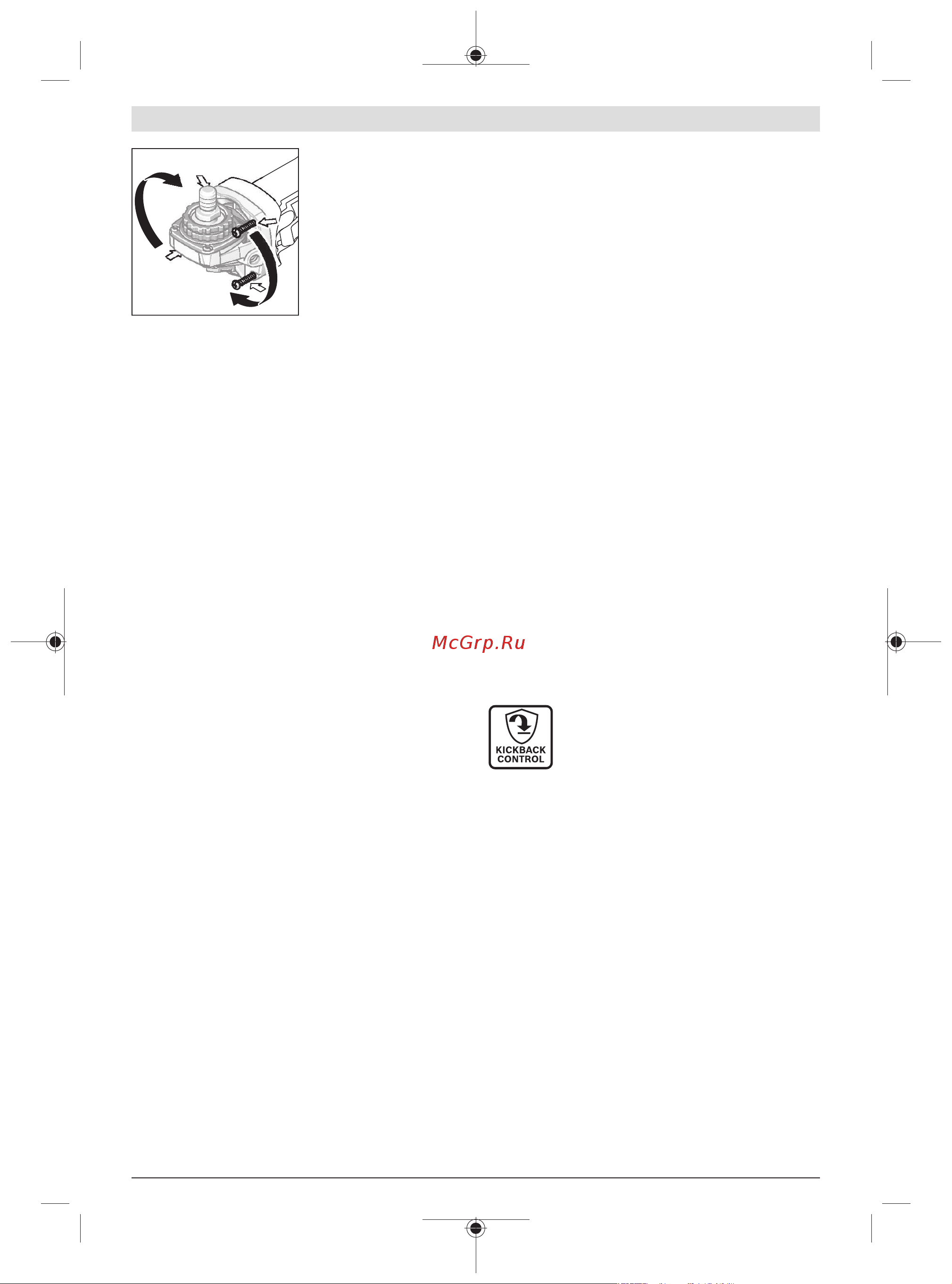 Bosch GWS 660H [33/337] Mise en marche arrêt