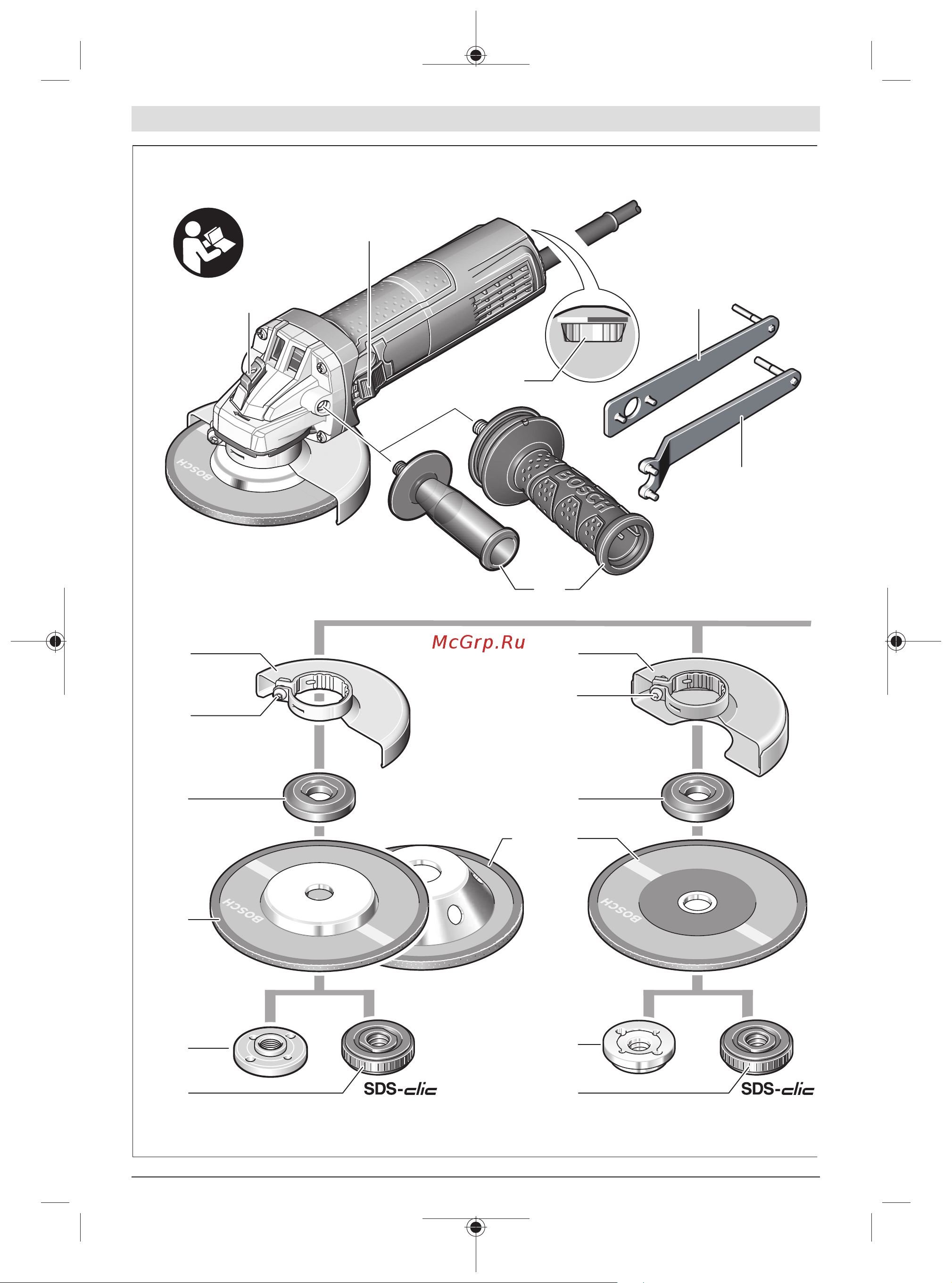 Bosch GWS 660H Инструкция по эксплуатации онлайн [4/337] 783246