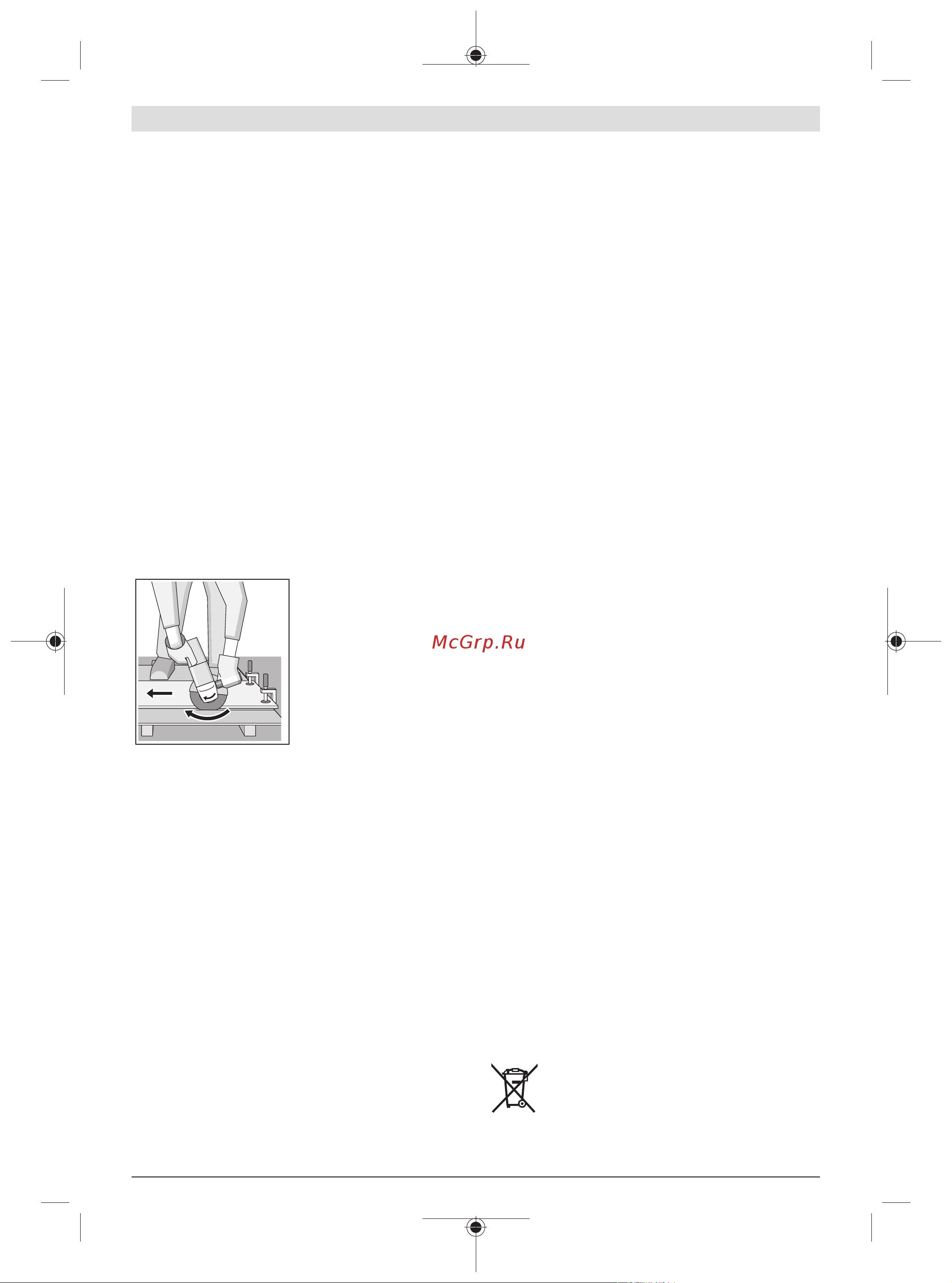 Bosch GWS 660H [66/337] Levigatura a sgrossare