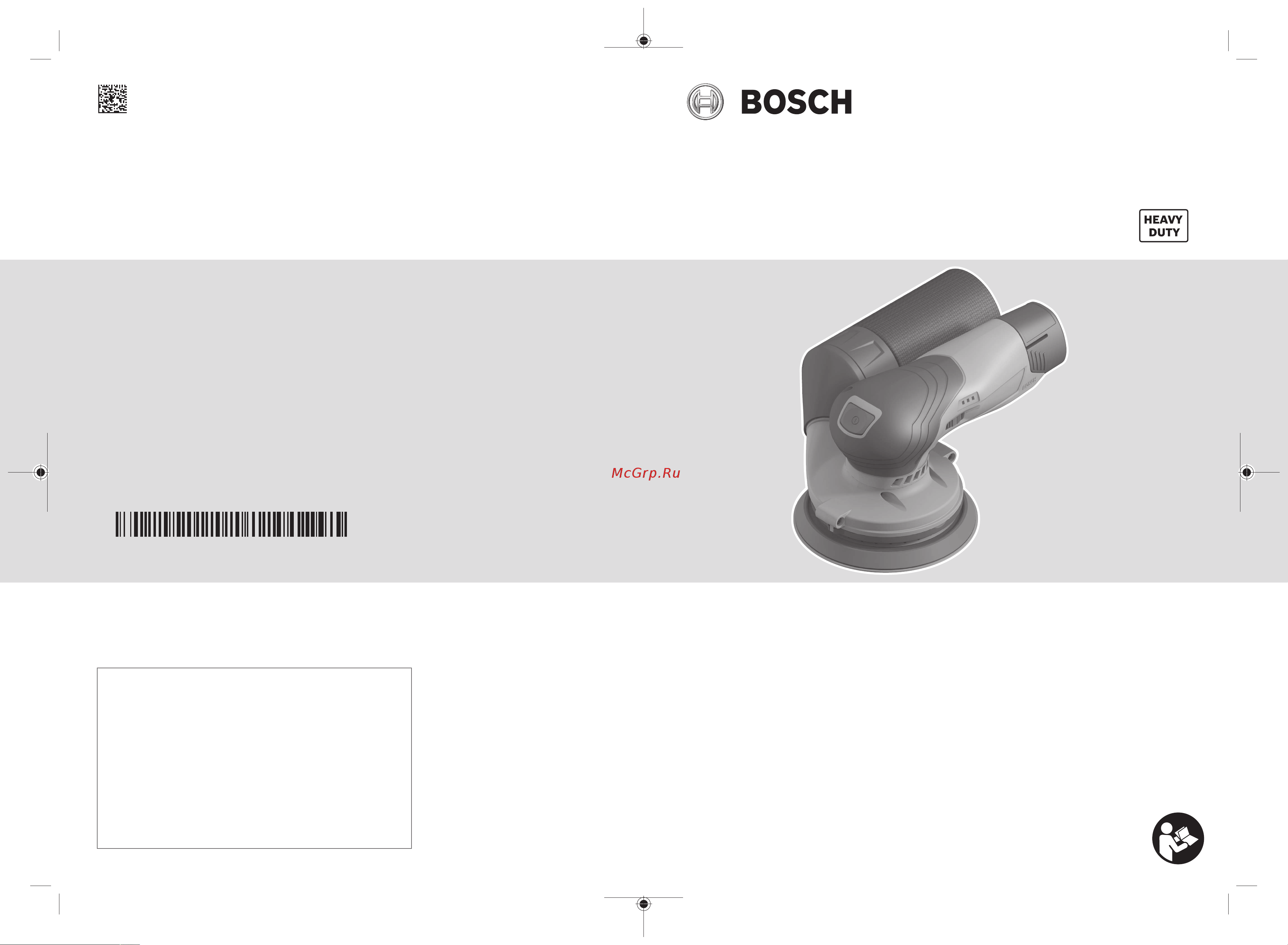 Bosch GEX 12V-125 0601372101 Инструкция по эксплуатации онлайн