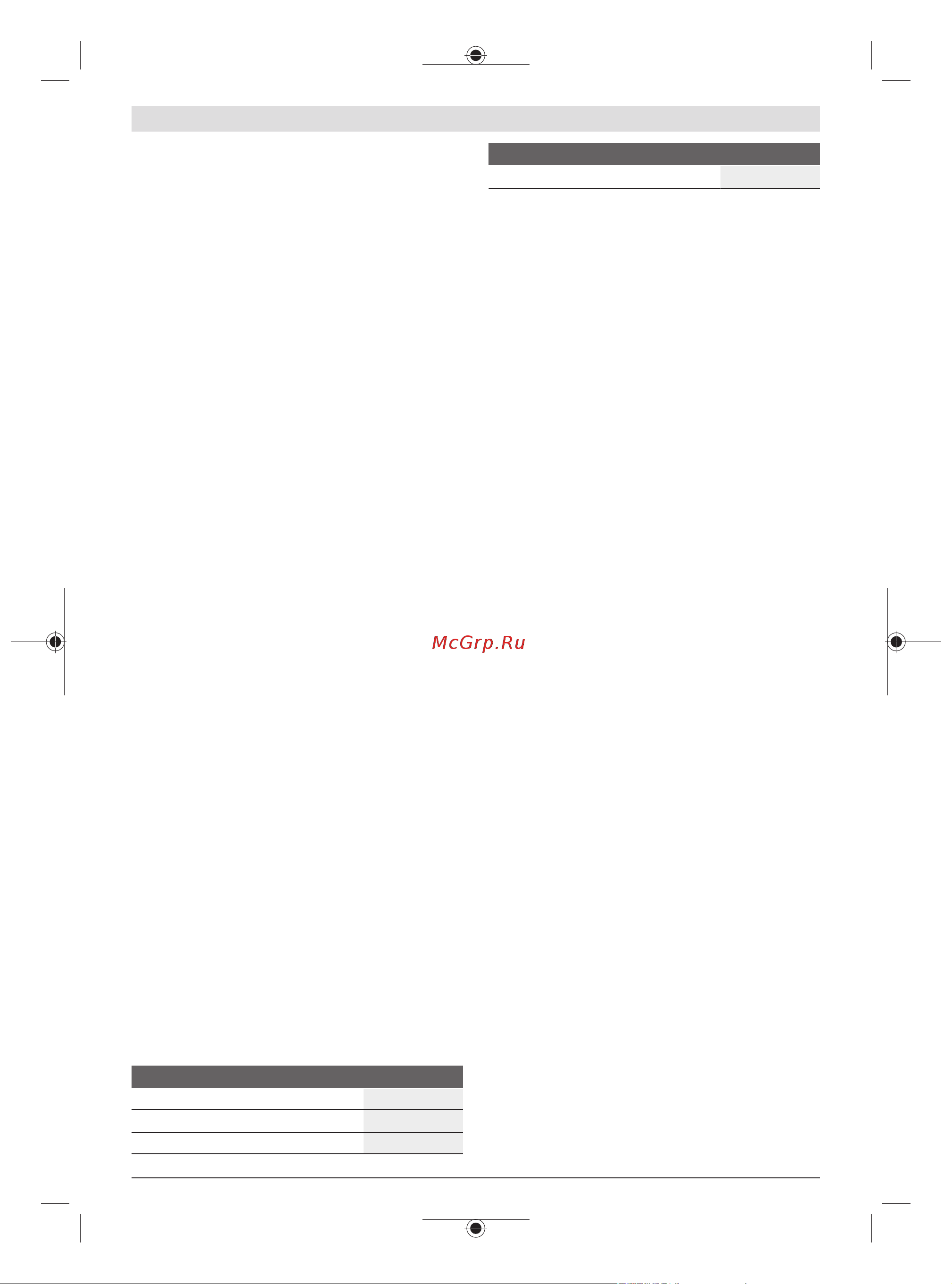Bosch GEX 12V-125 0601372101 [104/209] Összeszerelés