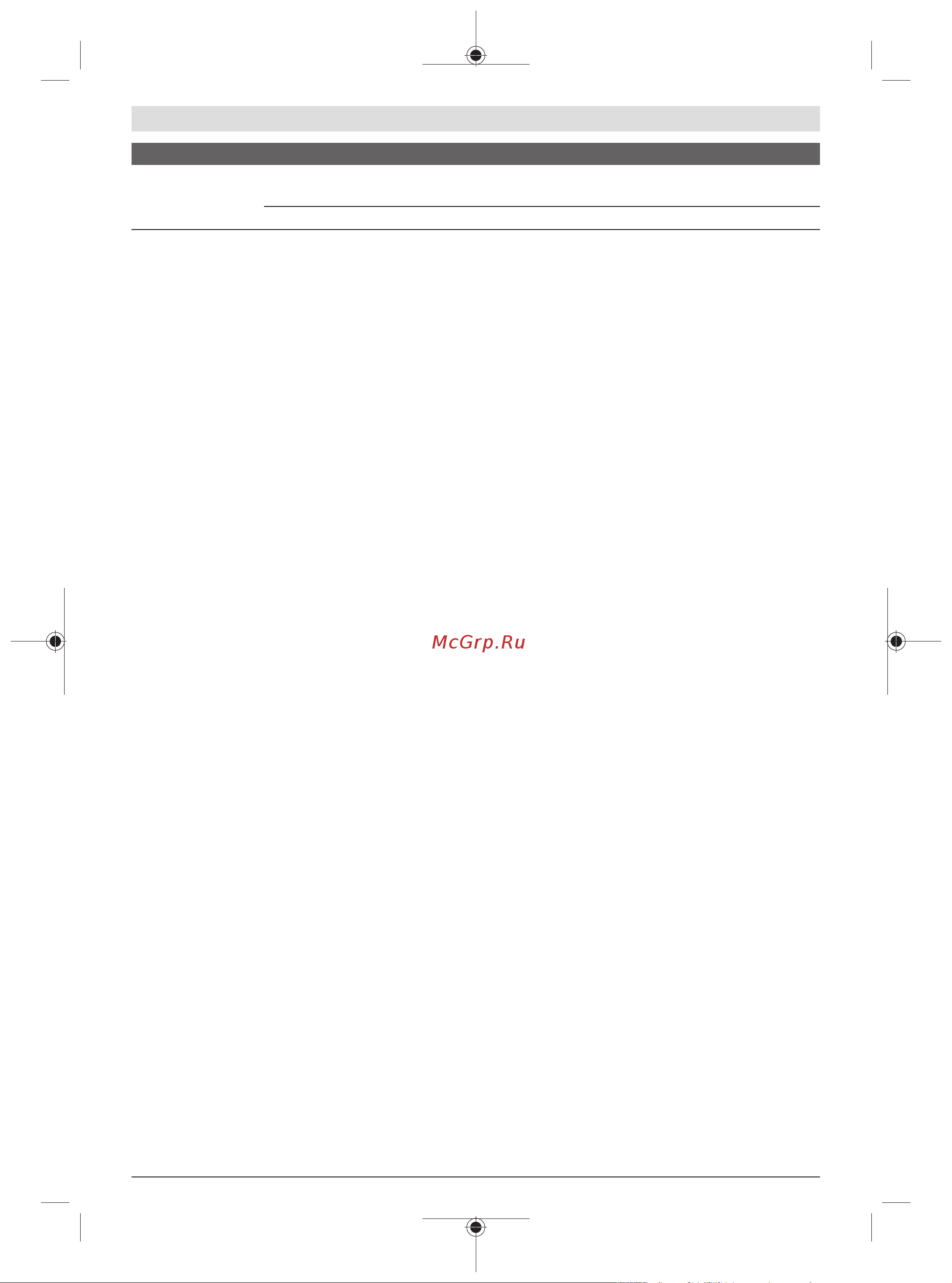 Bosch GEX 12V-125 0601372101 [135/209] Şlefuire fină