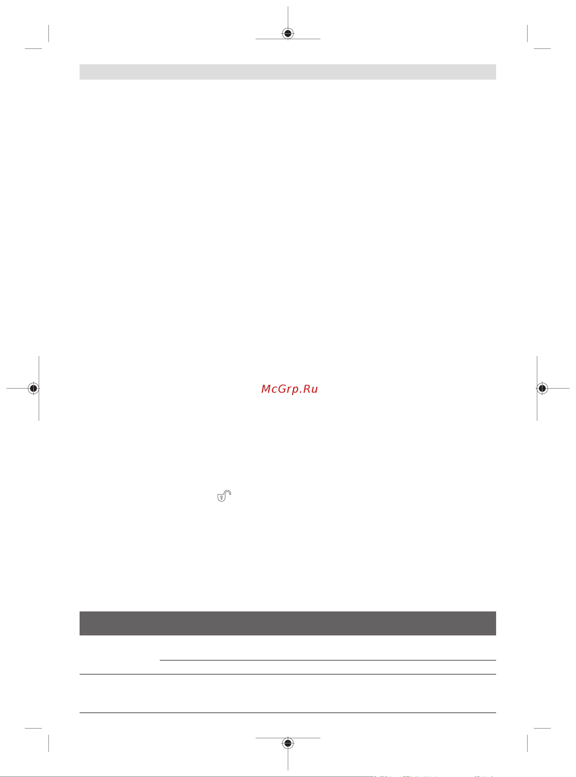 Bosch GEX 12V-125 0601372101 [147/209] Вклучување исклучување